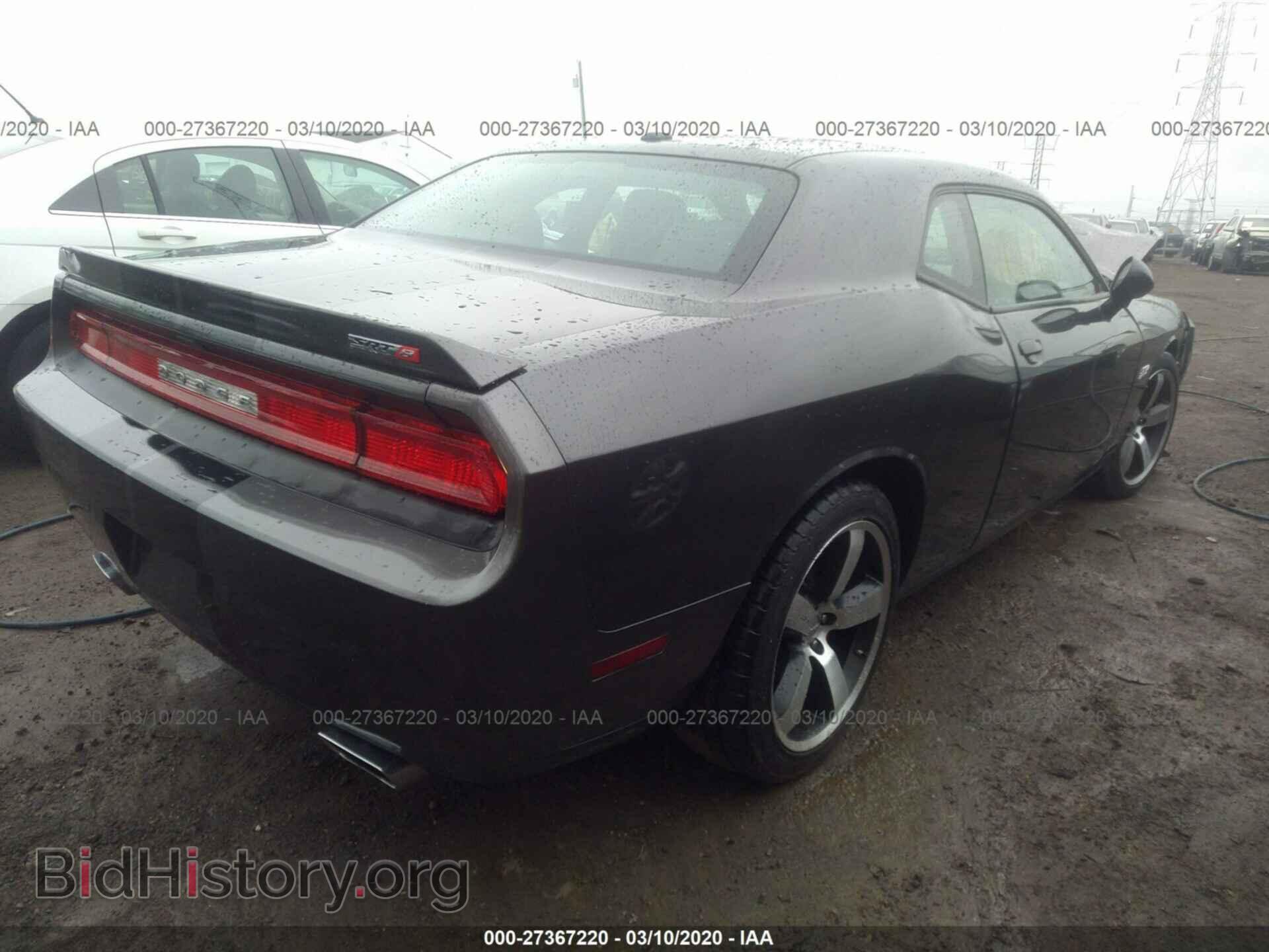 2013 DODGE CHALLENGER - VIN: 2C3CDYCJ5DH679287 - Фото 4