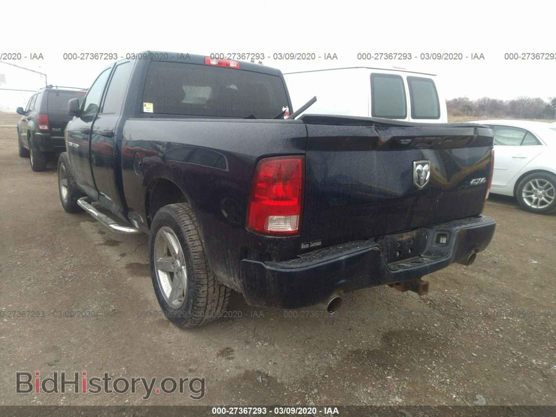 2012 DODGE RAM 1500 - VIN: 1C6RD7FT2CS239748 - Фото 3