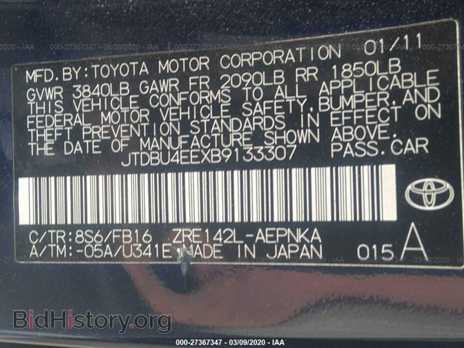 2011 TOYOTA COROLLA - VIN: JTDBU4EEXB9133307 - Фото 9