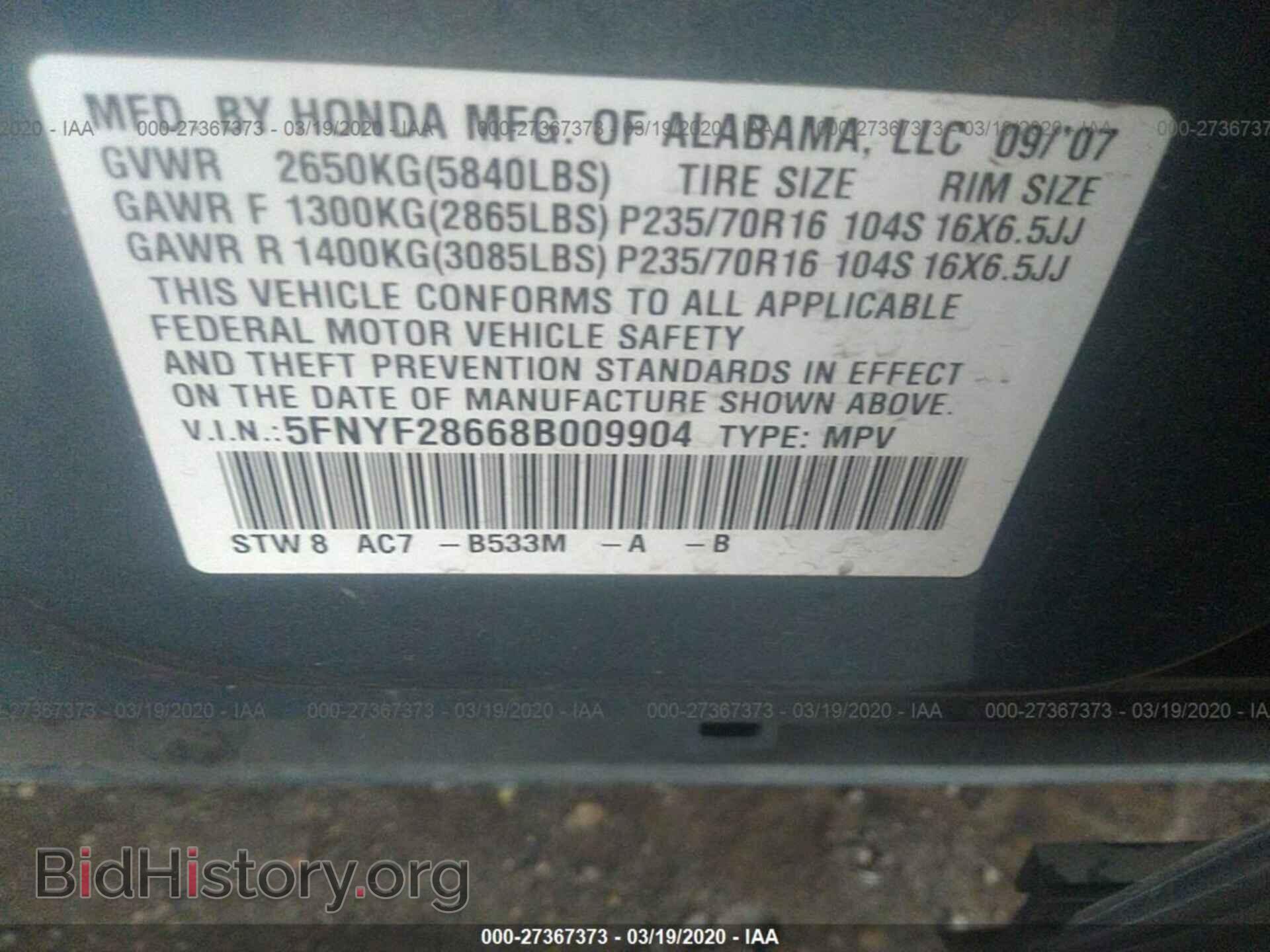 2008 HONDA PILOT - VIN: 5FNYF28668B009904 - Фото 9