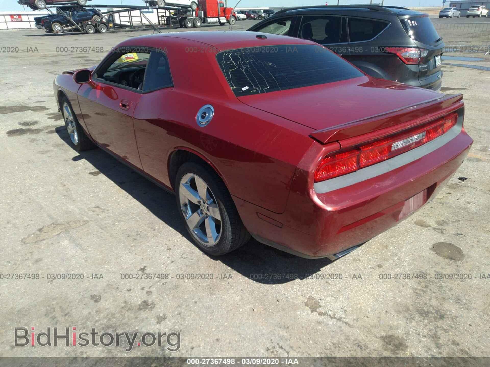 2010 DODGE CHALLENGER - VIN: 2B3CJ5DT4AH220168 - Photo 3