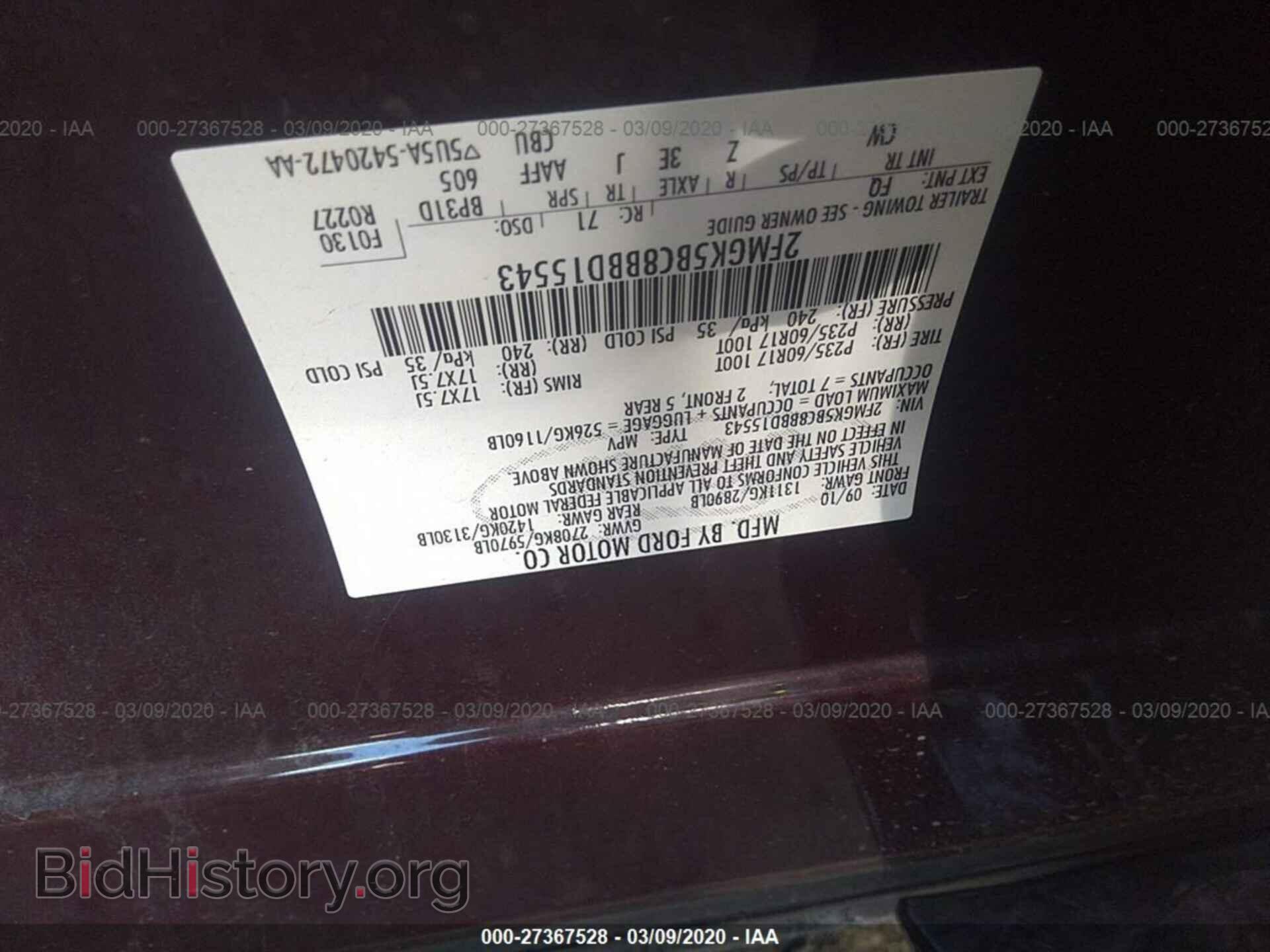 2011 FORD FLEX - VIN: 2FMGK5BC8BBD15543 - Photo 9