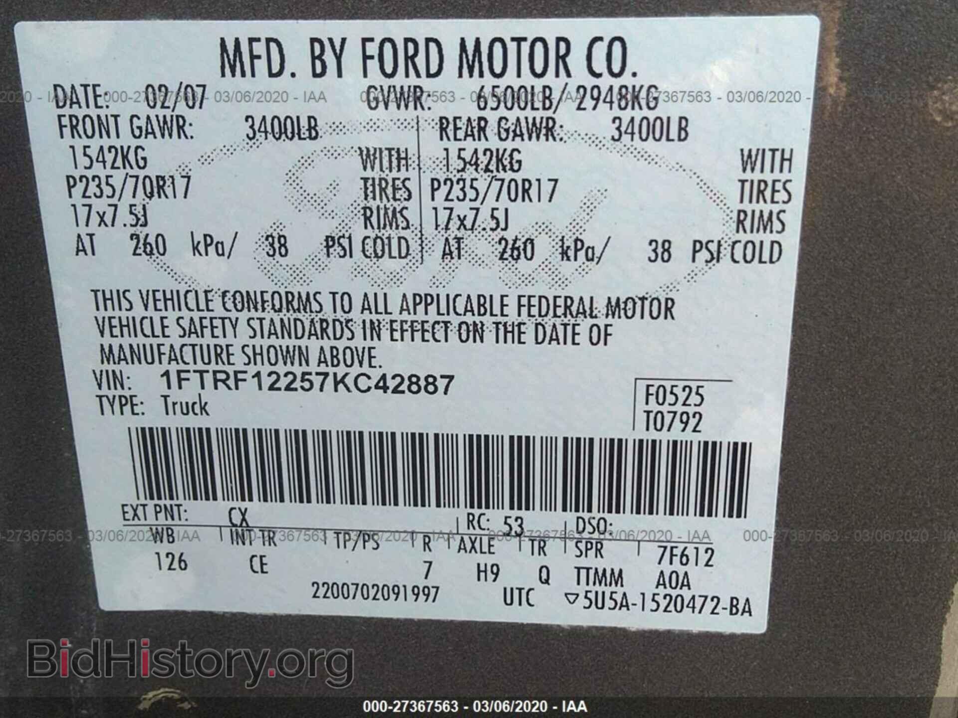 2007 FORD F150 - VIN: 1FTRF12257KC42887 - Фото 9