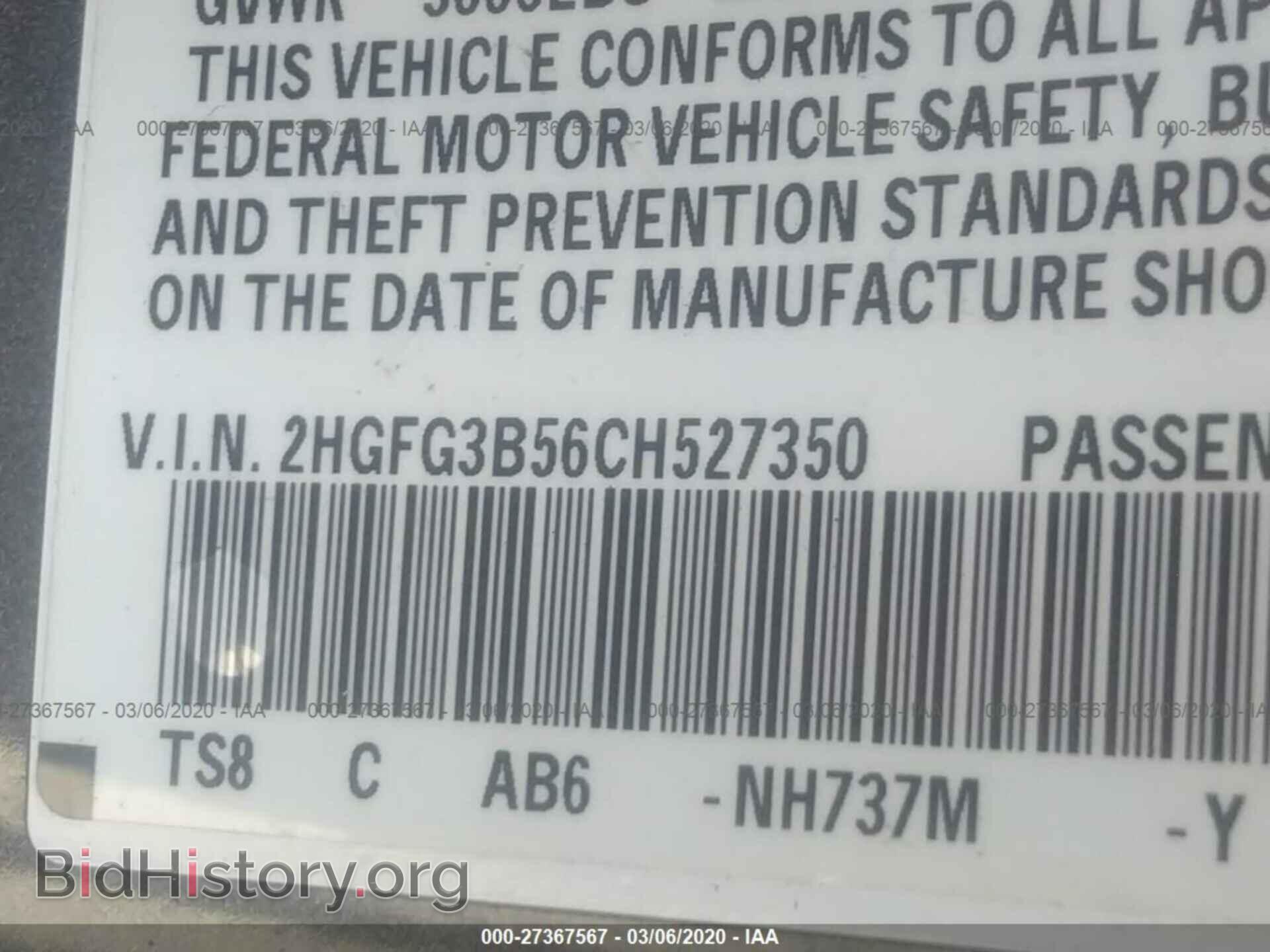 2012 HONDA CIVIC - VIN: 2HGFG3B56CH527350 - Фото 9