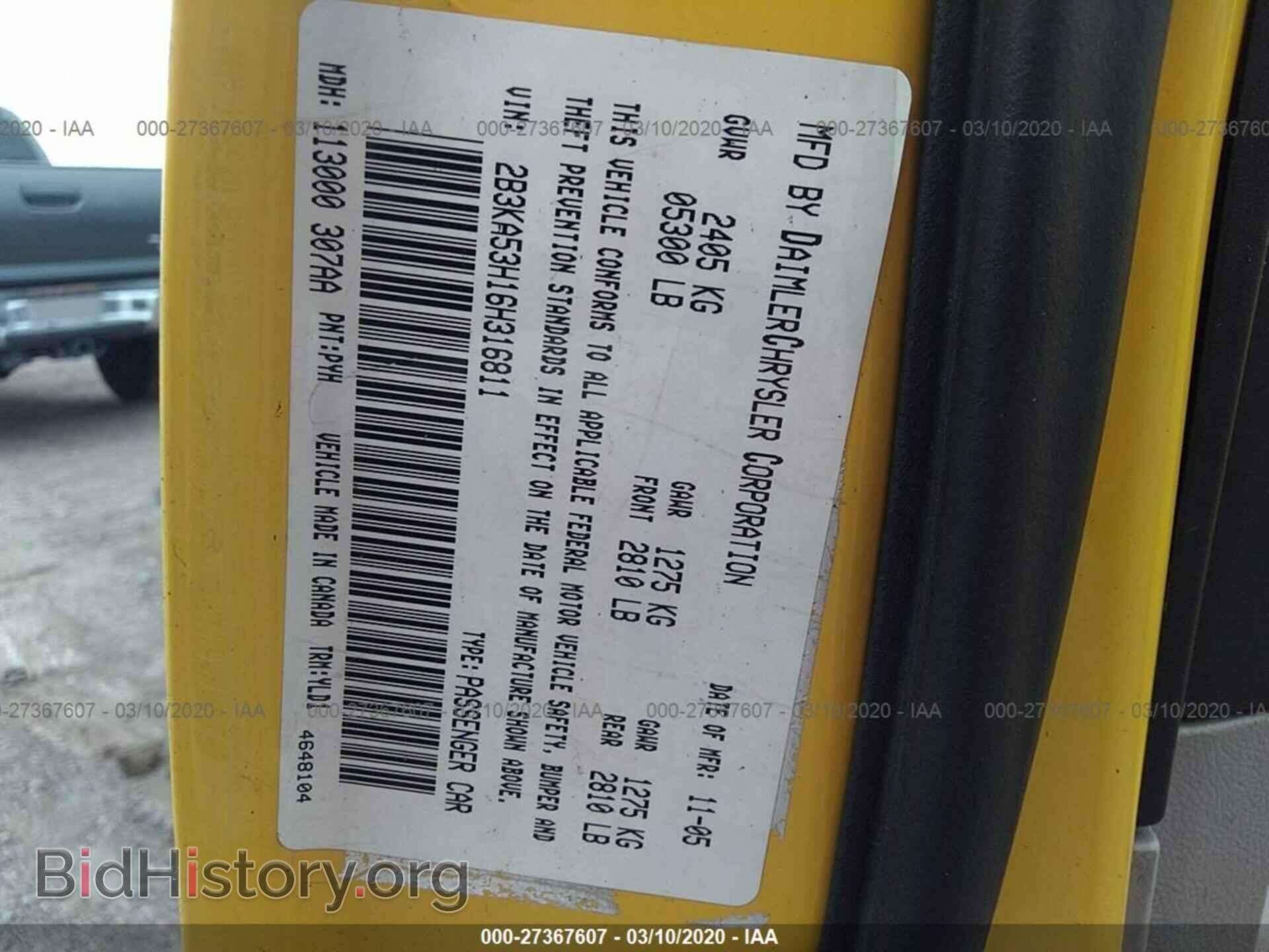 2006 DODGE CHARGER - VIN: 2B3KA53H16H316811 - Фото 9