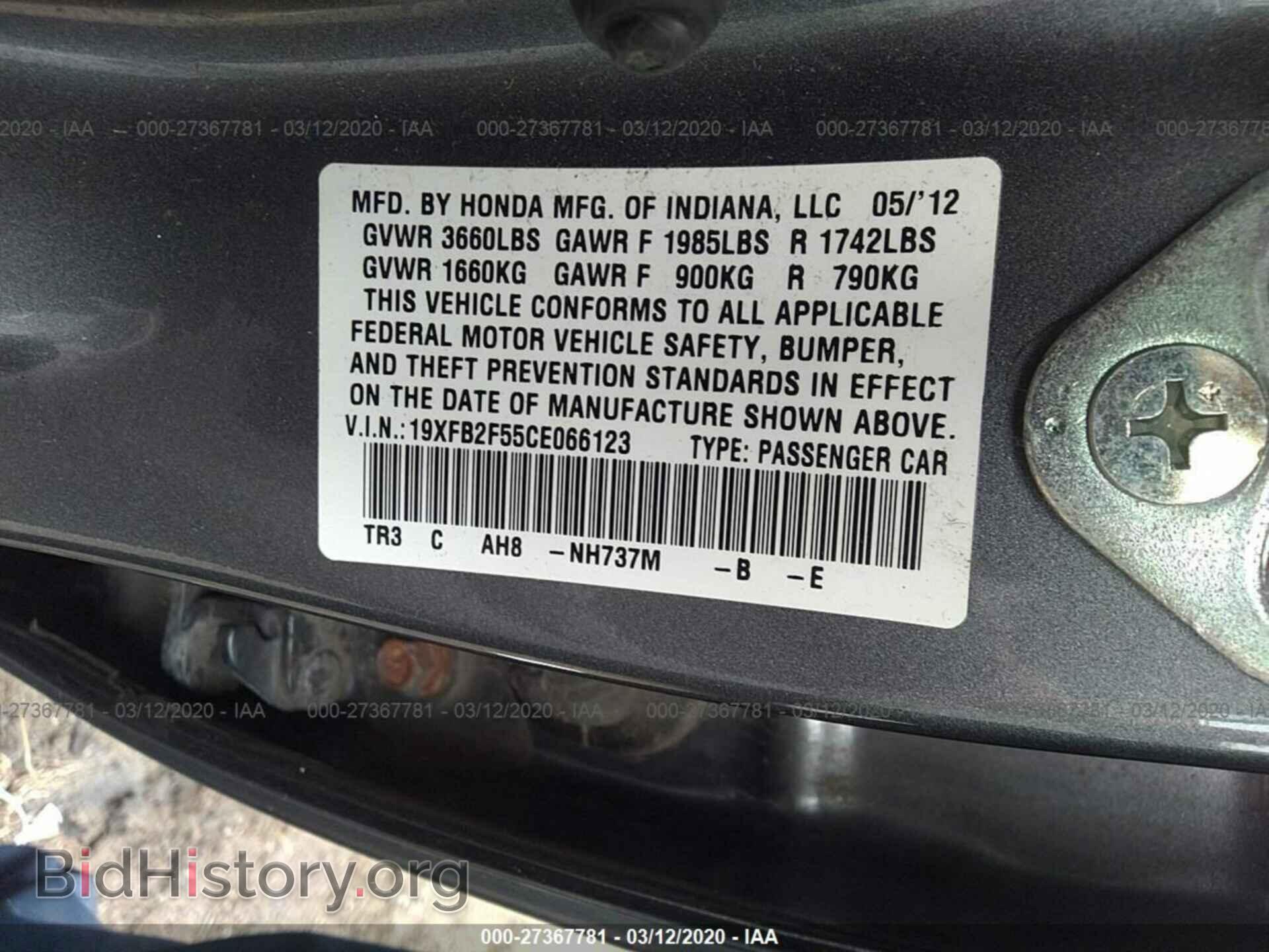 2012 HONDA CIVIC - VIN: 19XFB2F55CE066123 - Фото 9