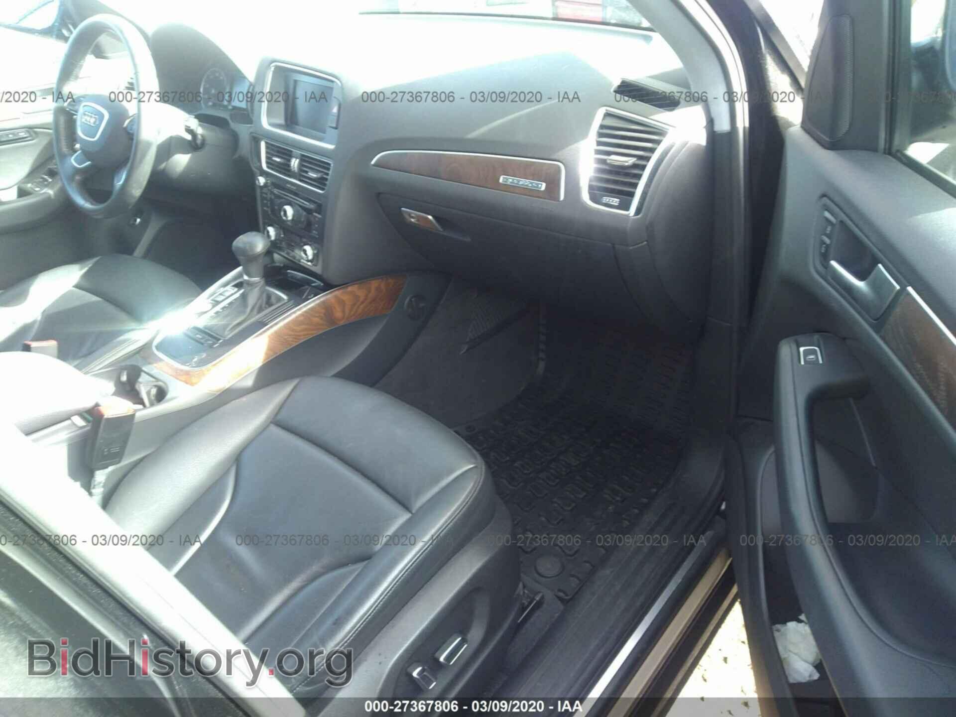 2013 AUDI Q5 - VIN: WA1LFAFP1DA095796 - Фото 5