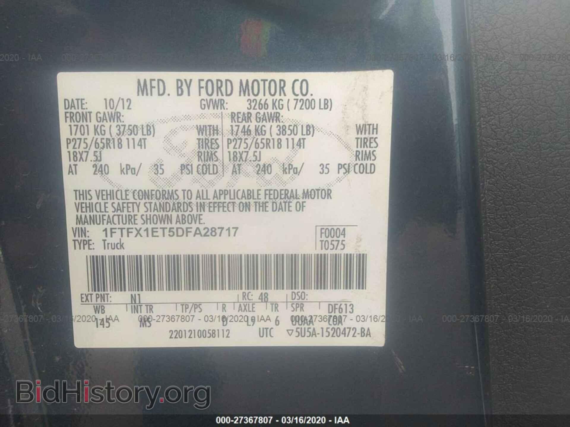 2013 FORD F150 - VIN: 1FTFX1ET5DFA28717 - Фото 9