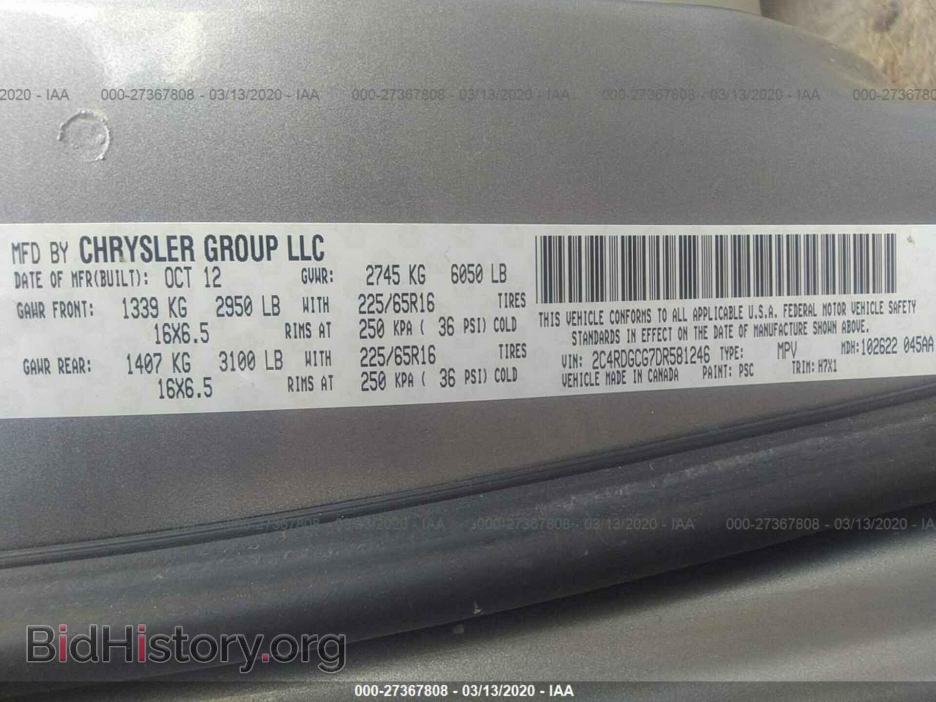 2013 DODGE GRAND CARAVAN - VIN: 2C4RDGCG7DR581246 - Фото 9