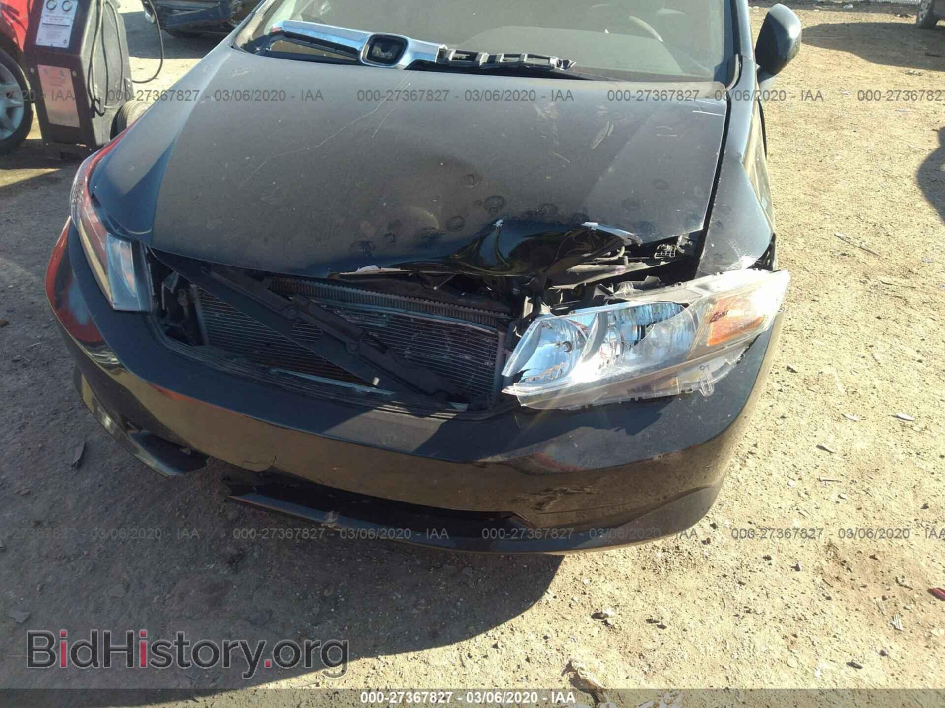 2012 HONDA CIVIC - VIN: 19XFB2F82CE063190 - Фото 6