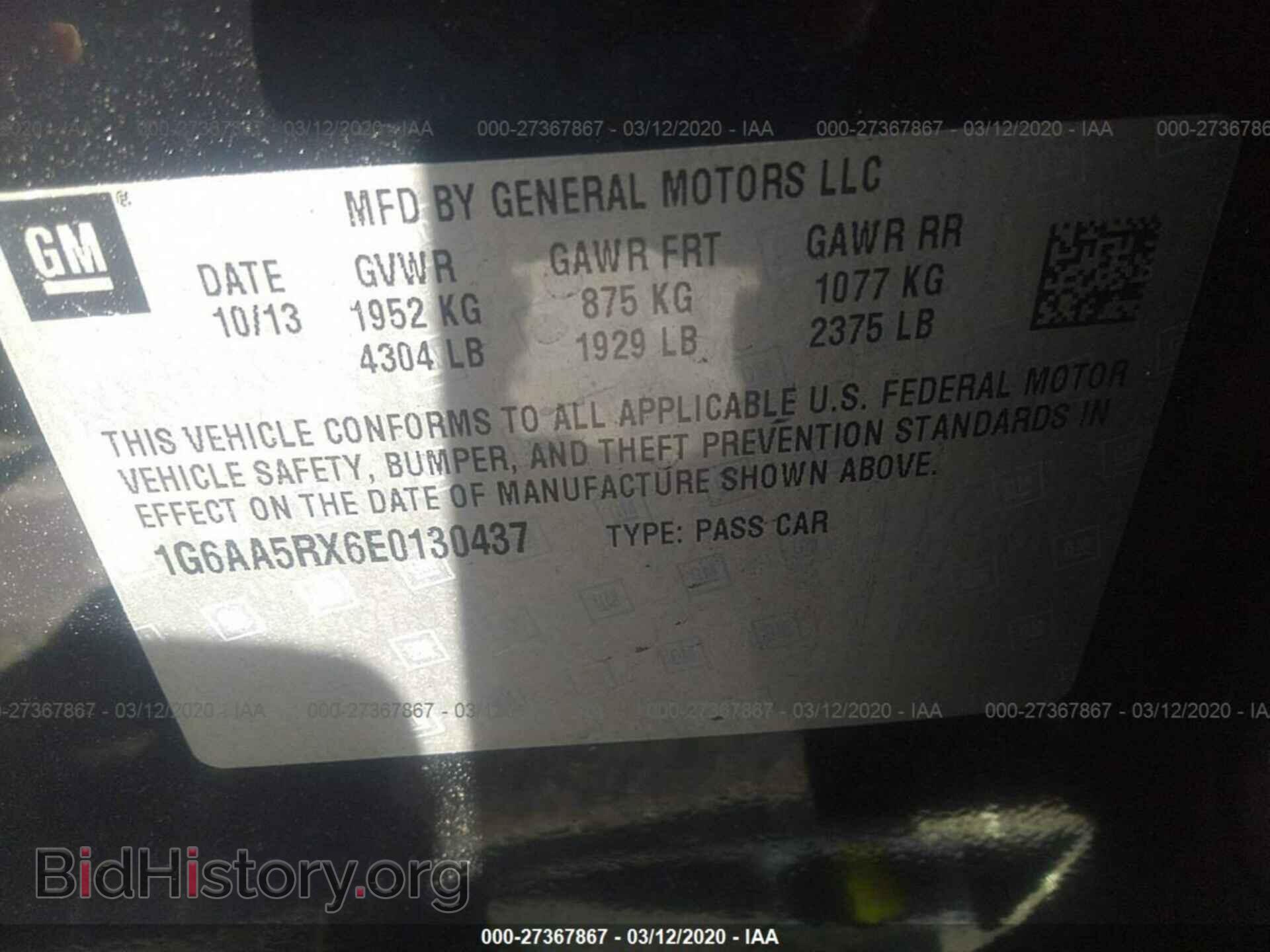 2014 CADILLAC ATS - VIN: 1G6AA5RX6E0130437 - Фото 9