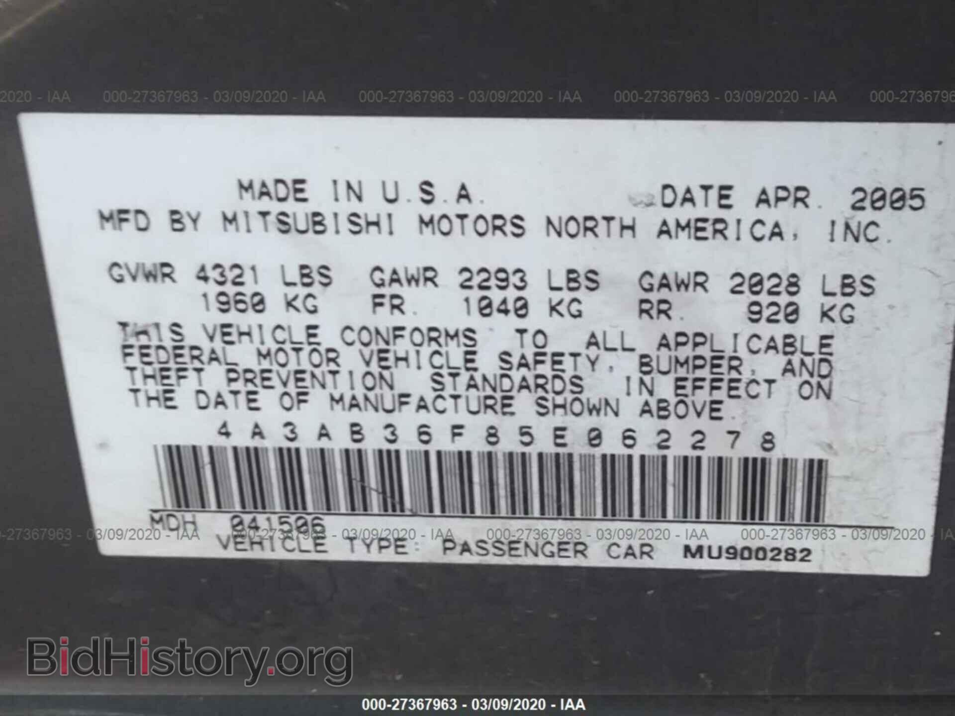 2005 MITSUBISHI GALANT - VIN: 4A3AB36F85E062278 - Фото 9
