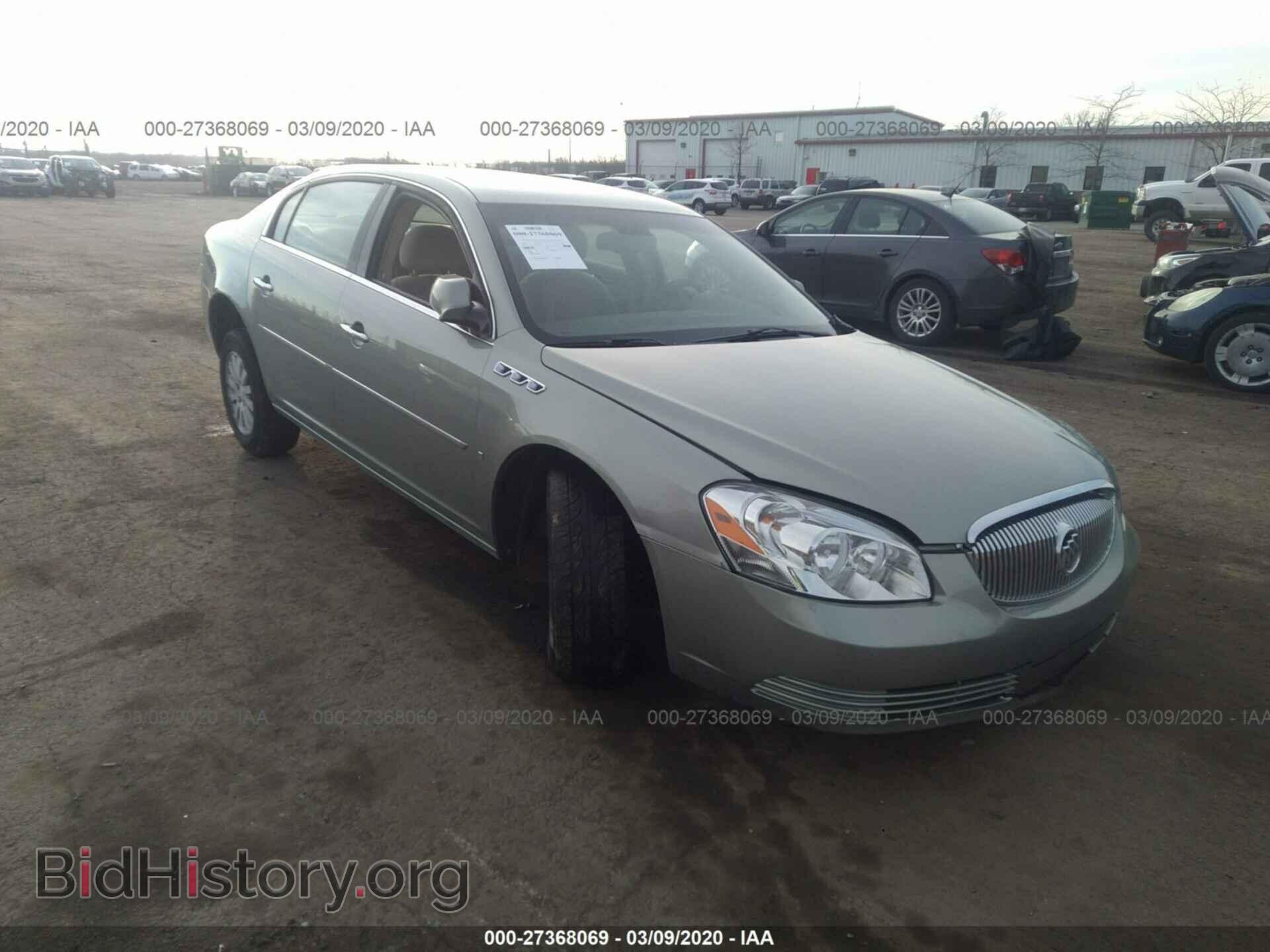 Фотография 1G4HP57236U164424 - BUICK LUCERNE 2006