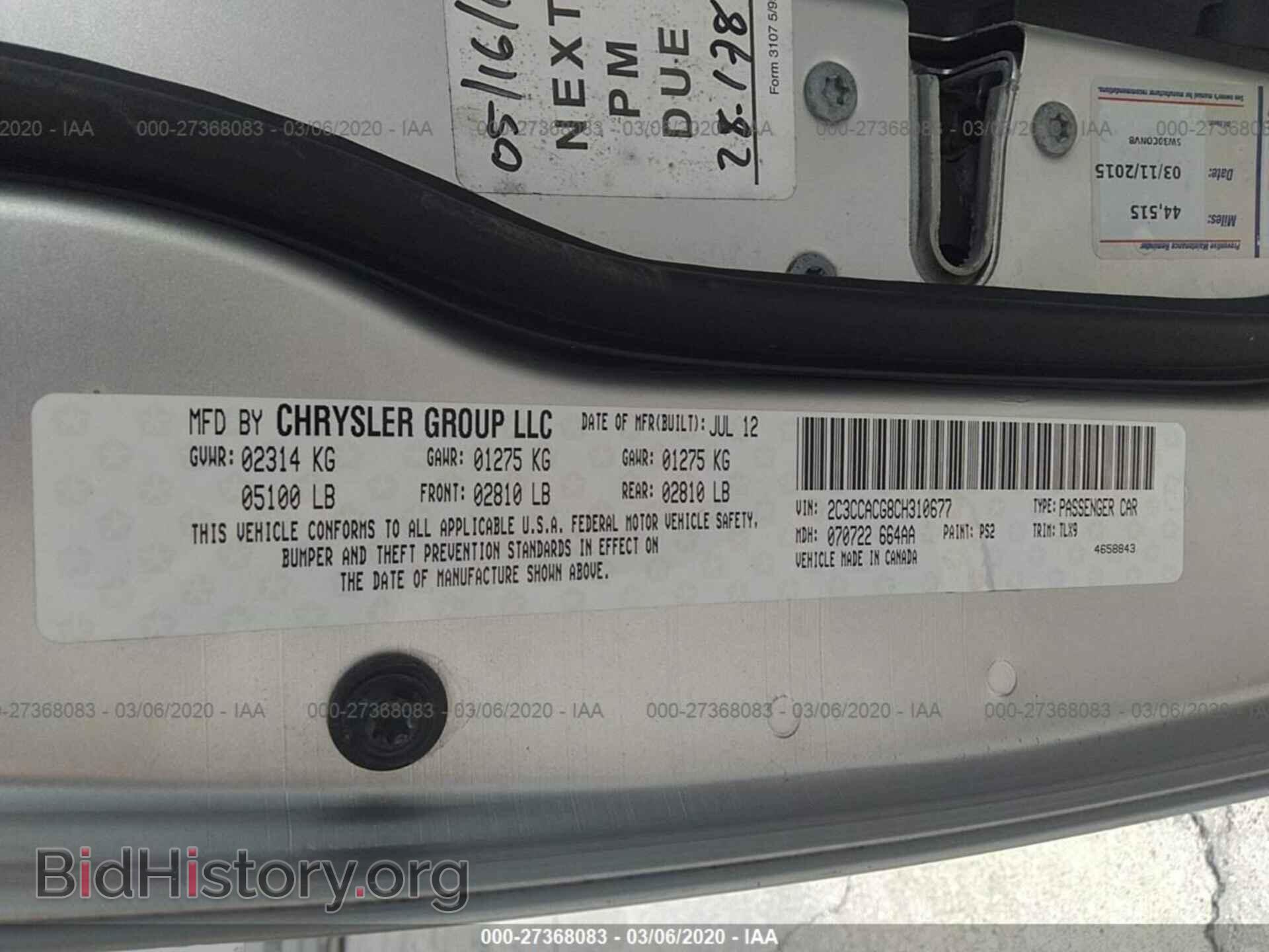 2012 CHRYSLER 300 - VIN: 2C3CCACG8CH310677 - Фото 9
