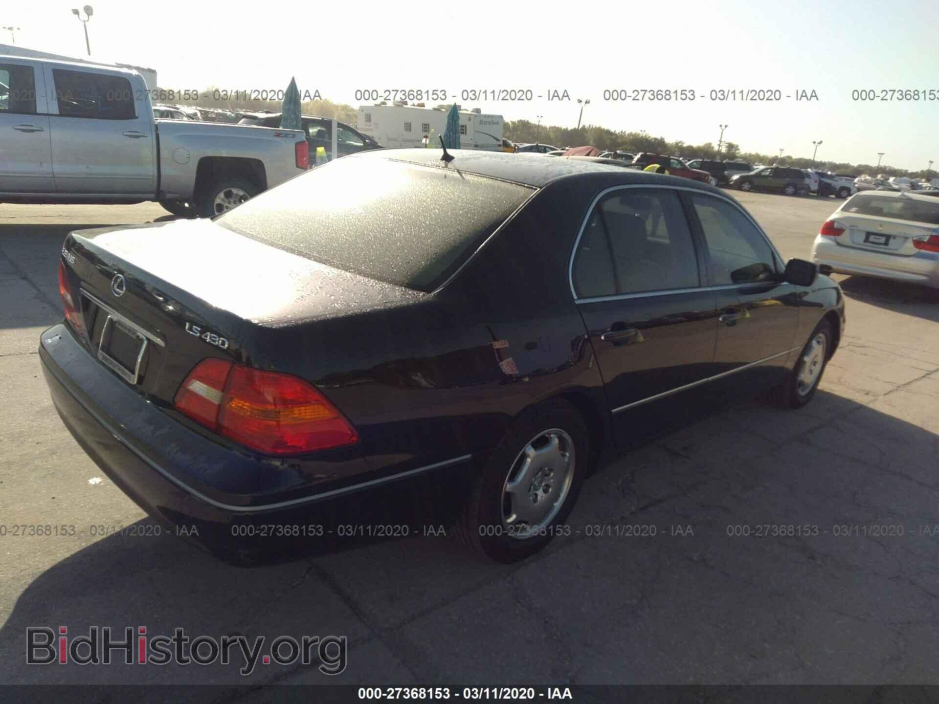 2002 LEXUS LS - VIN: JTHBN30F920053992 - Фото 4