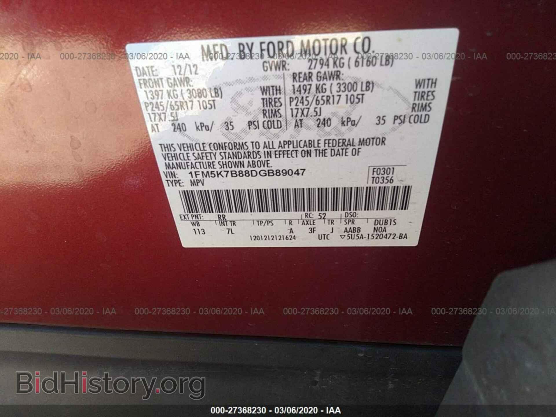 2013 FORD EXPLORER - VIN: 1FM5K7B88DGB89047 - Photo 9