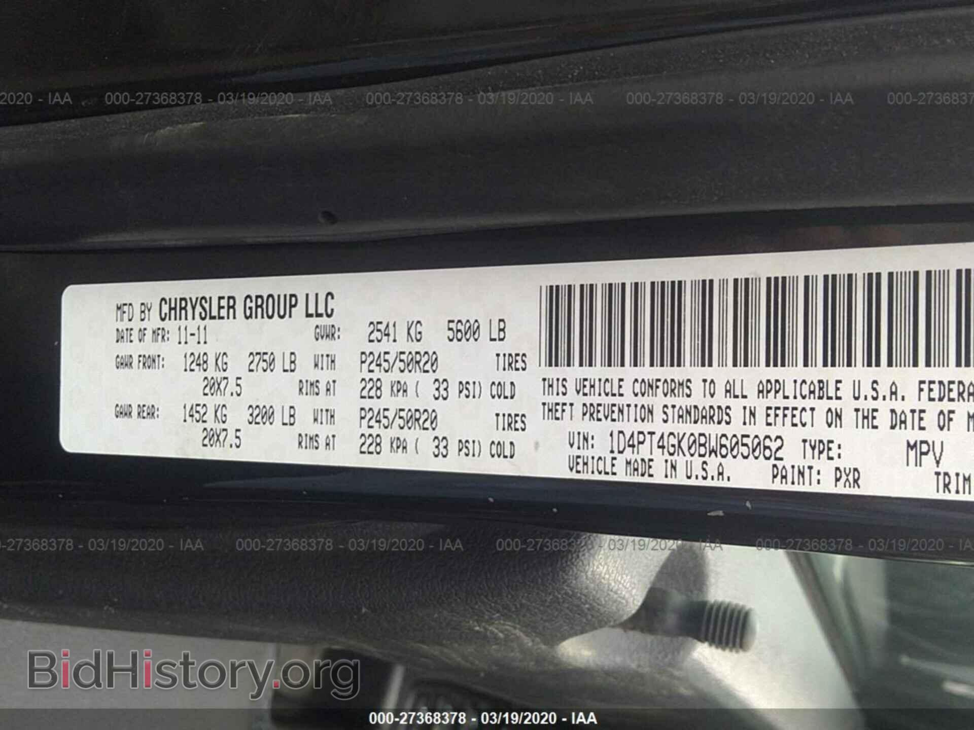 2011 DODGE NITRO - VIN: 1D4PT4GK0BW605062 - Фото 9