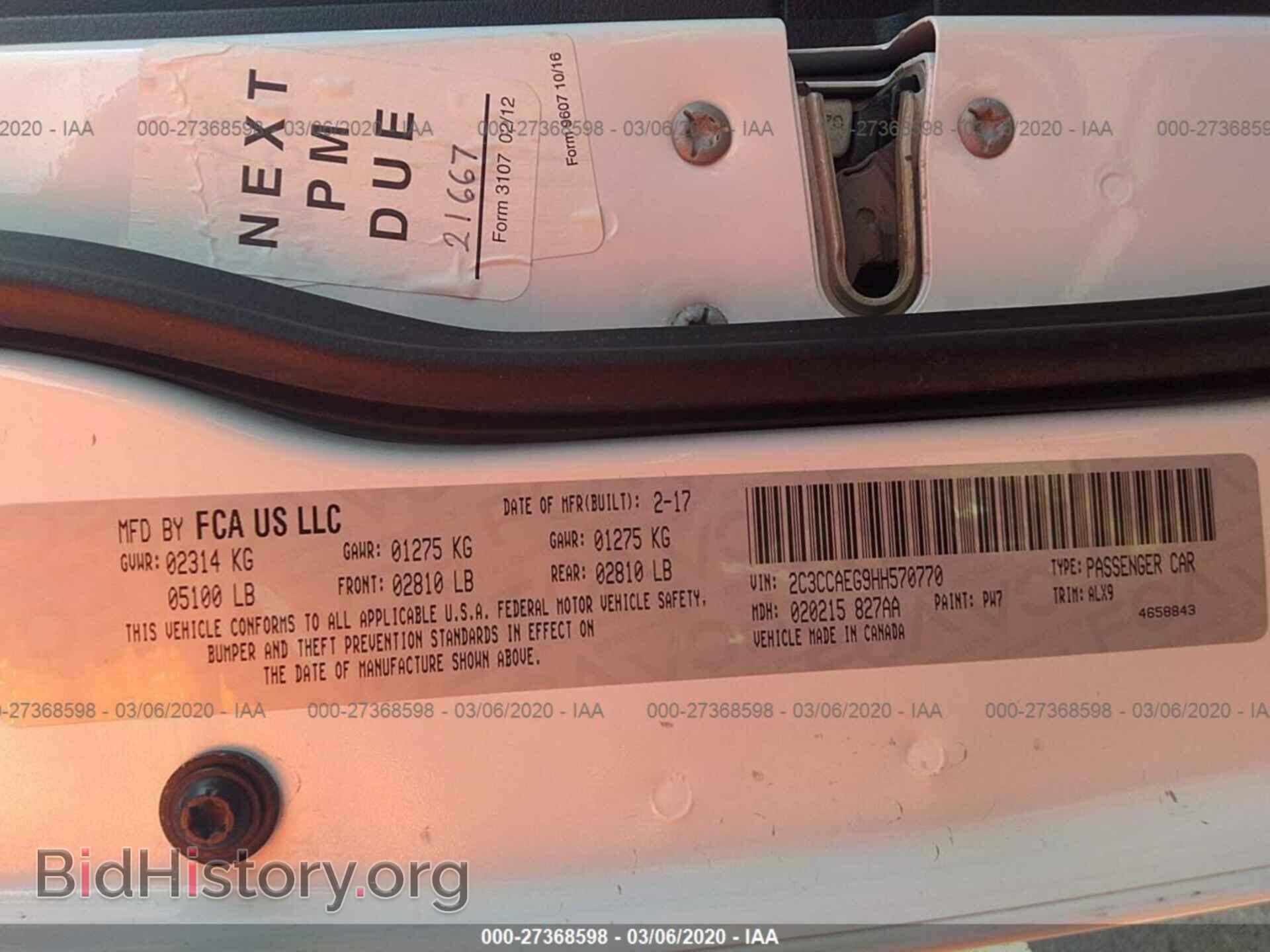 2017 CHRYSLER 300C - VIN: 2C3CCAEG9HH570770 - Фото 9