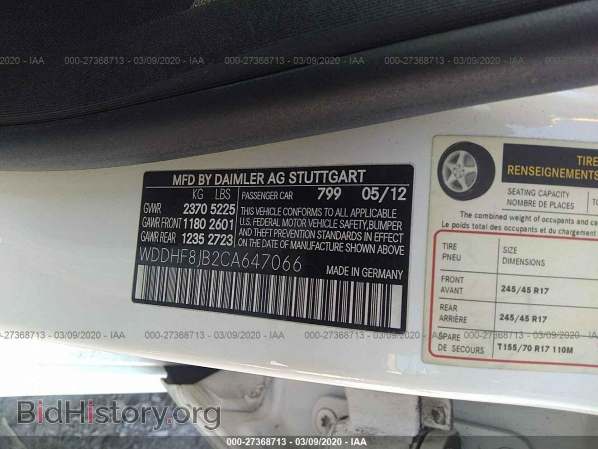 2012 MERCEDES-BENZ E - VIN: WDDHF8JB2CA647066 - Photo 9