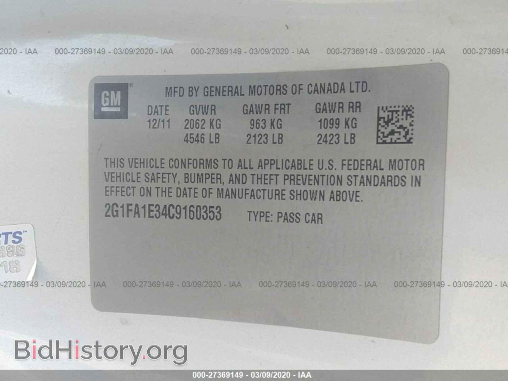 2012 CHEVROLET CAMARO - VIN: 2G1FA1E34C9160353 - Фото 9