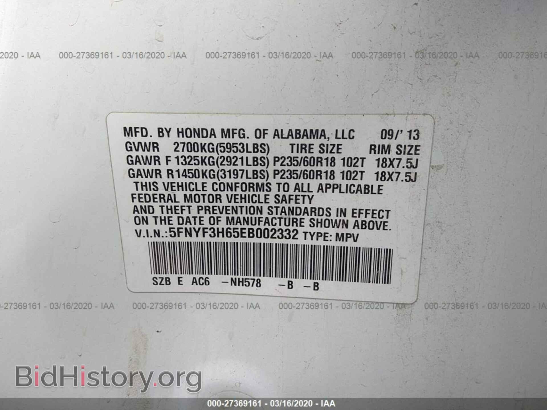 2014 HONDA PILOT - VIN: 5FNYF3H65EB002332 - Фото 9