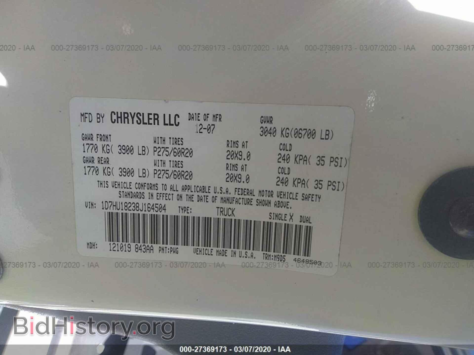 2008 DODGE RAM 1500 - VIN: 1D7HU18238J164504 - Фото 9