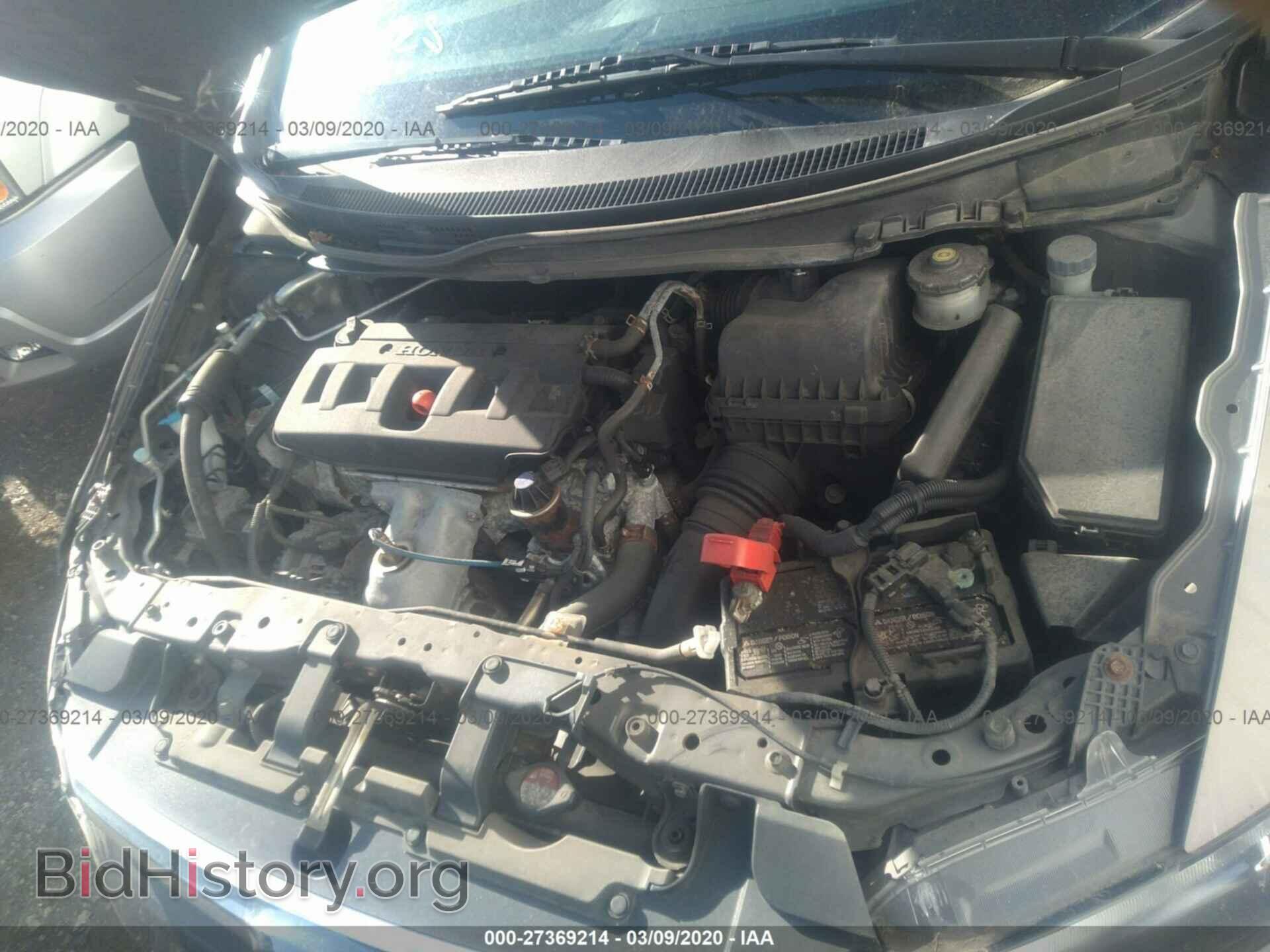 2012 HONDA CIVIC - VIN: 2HGFB2E52CH576050 - Photo 10