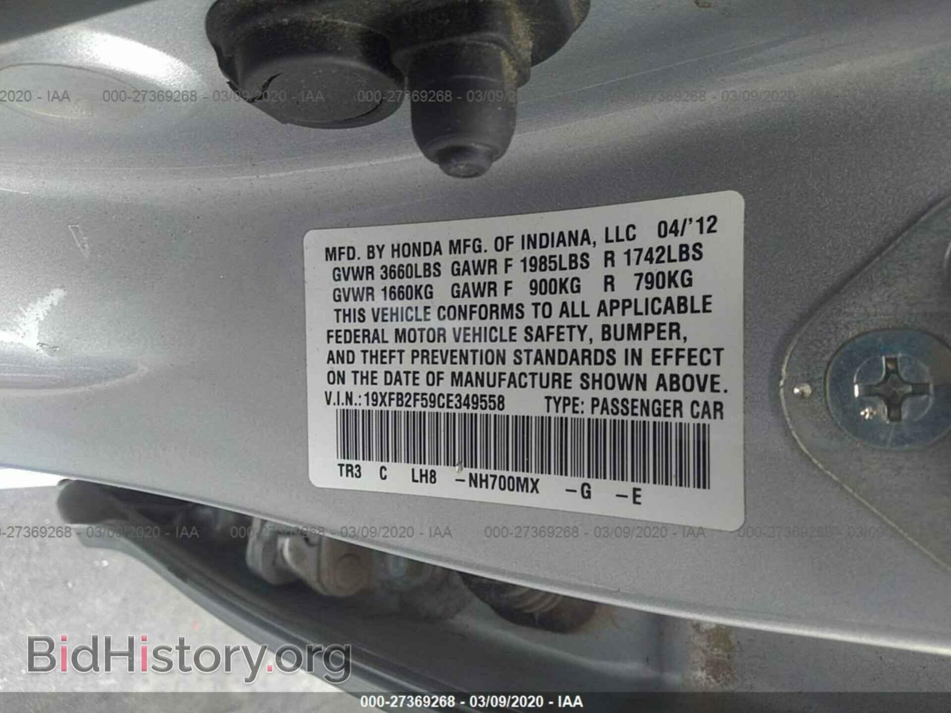 2012 HONDA CIVIC - VIN: 19XFB2F59CE349558 - Photo 9