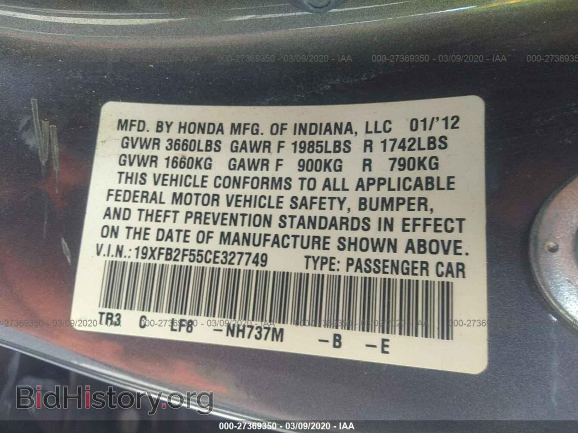 2012 HONDA CIVIC - VIN: 19XFB2F55CE327749 - Фото 9