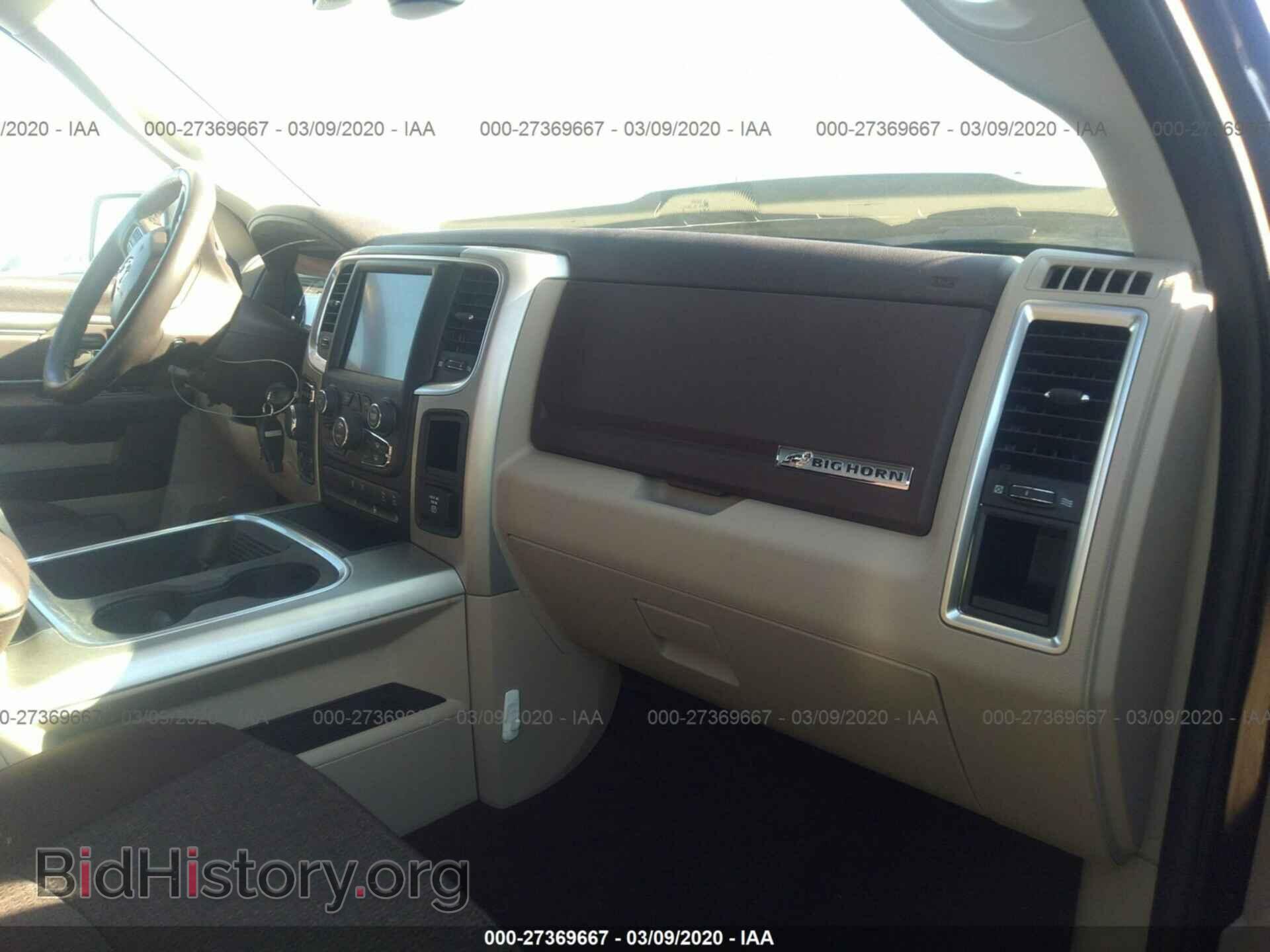 2017 RAM 1500 - VIN: 1C6RR7GT8HS763283 - Фото 5