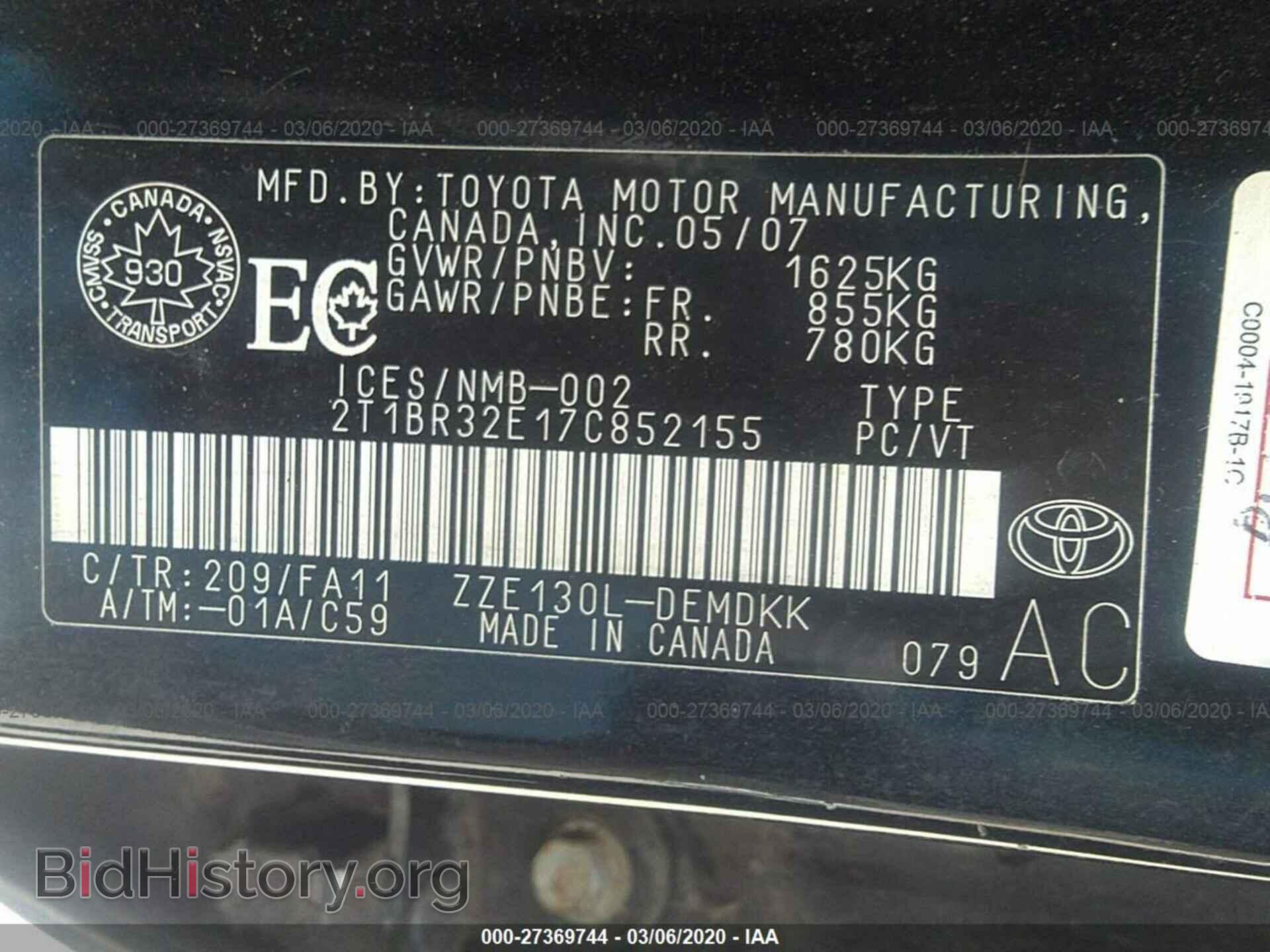 2007 TOYOTA COROLLA - VIN: 2T1BR32E17C852155 - Photo 9