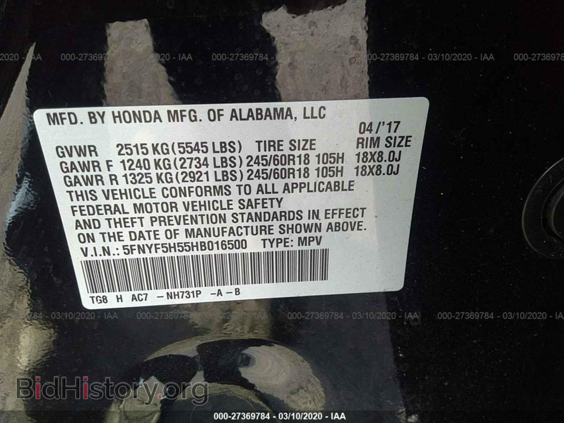 2017 HONDA PILOT - VIN: 5FNYF5H55HB016500 - Фото 9