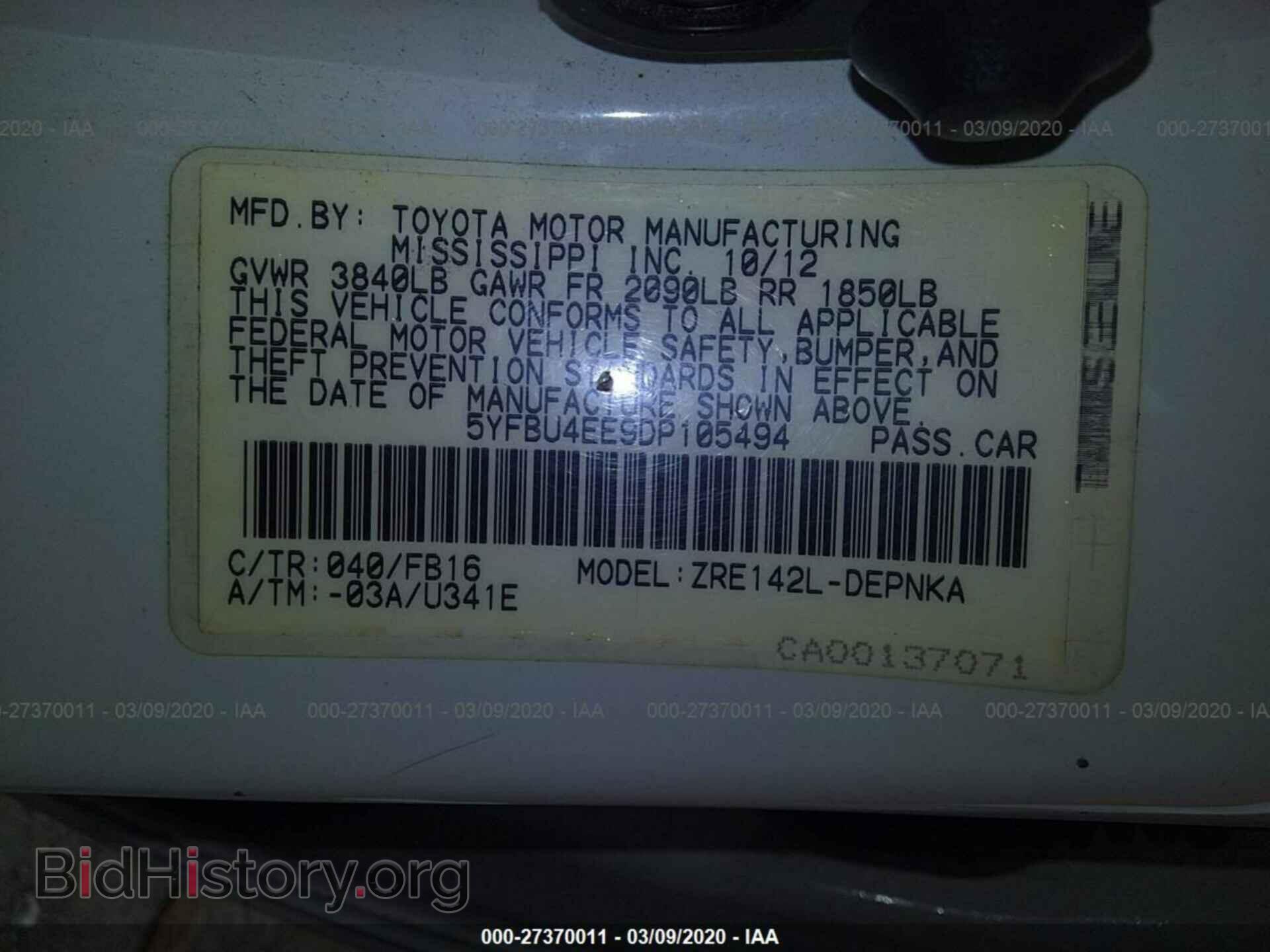 2013 TOYOTA COROLLA - VIN: 5YFBU4EE9DP105494 - Фото 9