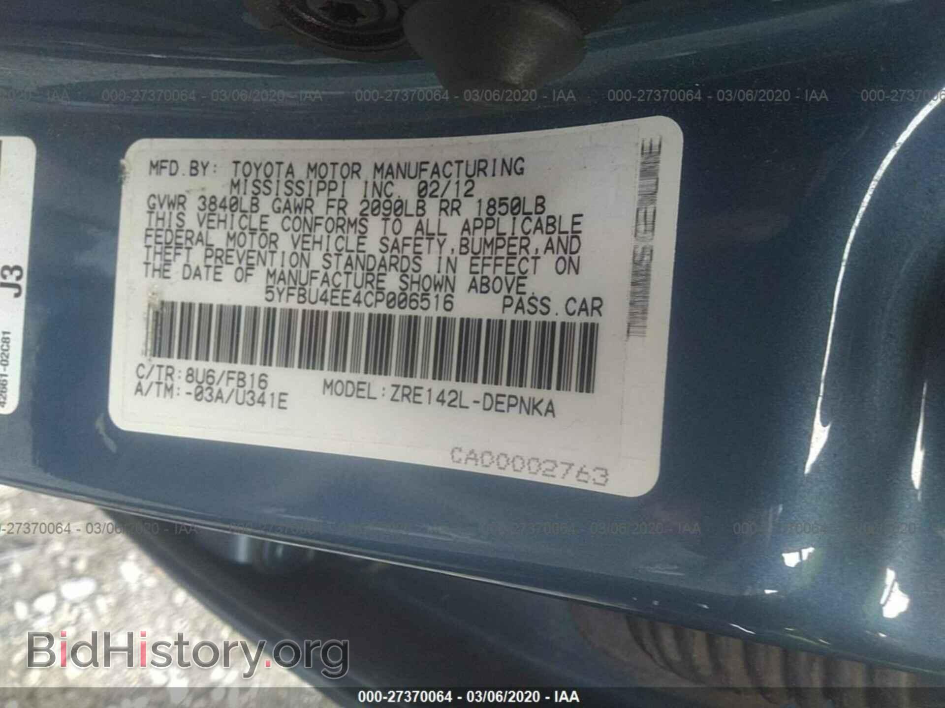 2012 TOYOTA COROLLA - VIN: 5YFBU4EE4CP006516 - Фото 9