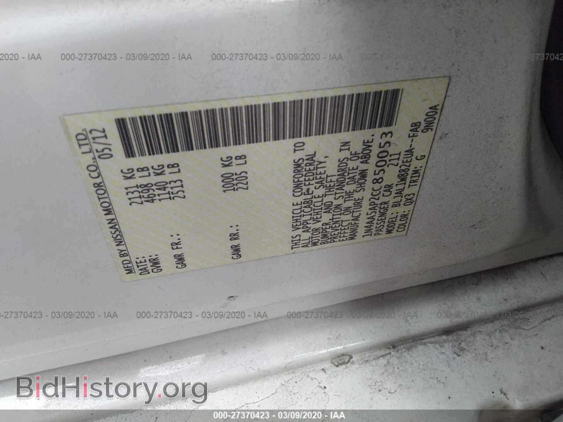2012 NISSAN MAXIMA - VIN: 1N4AA5AP2CC850053 - Фото 9