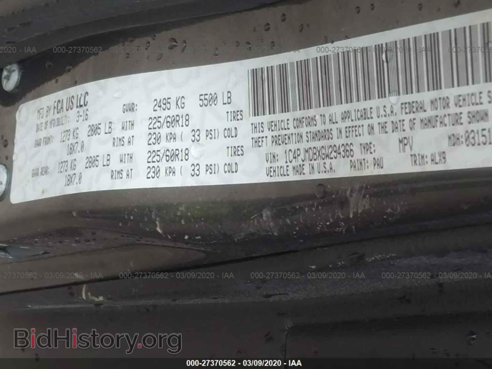 2016 JEEP CHEROKEE - VIN: 1C4PJMDBXGW294366 - Фото 9
