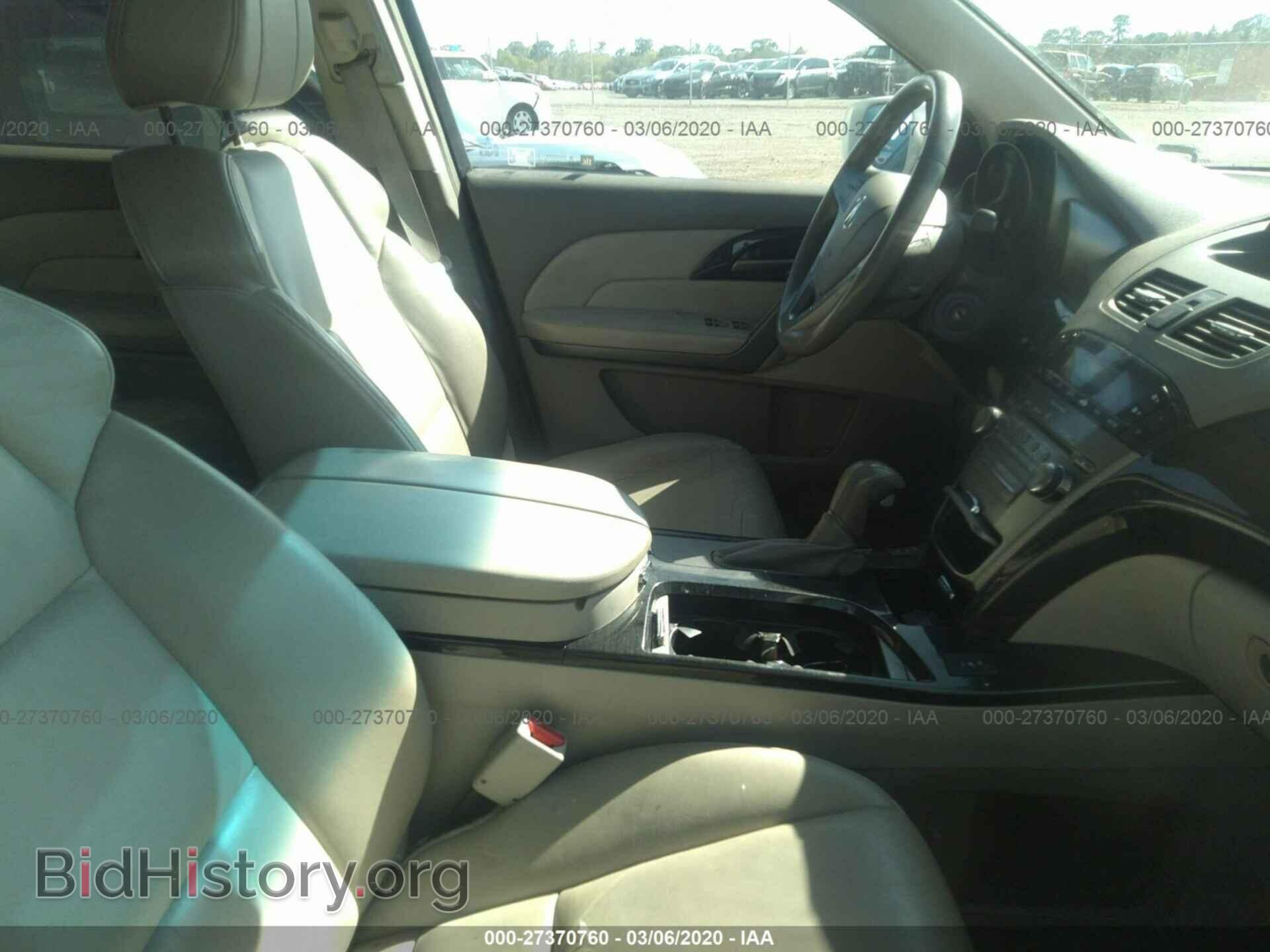 2009 ACURA MDX - VIN: 2HNYD28229H514962 - Фото 5