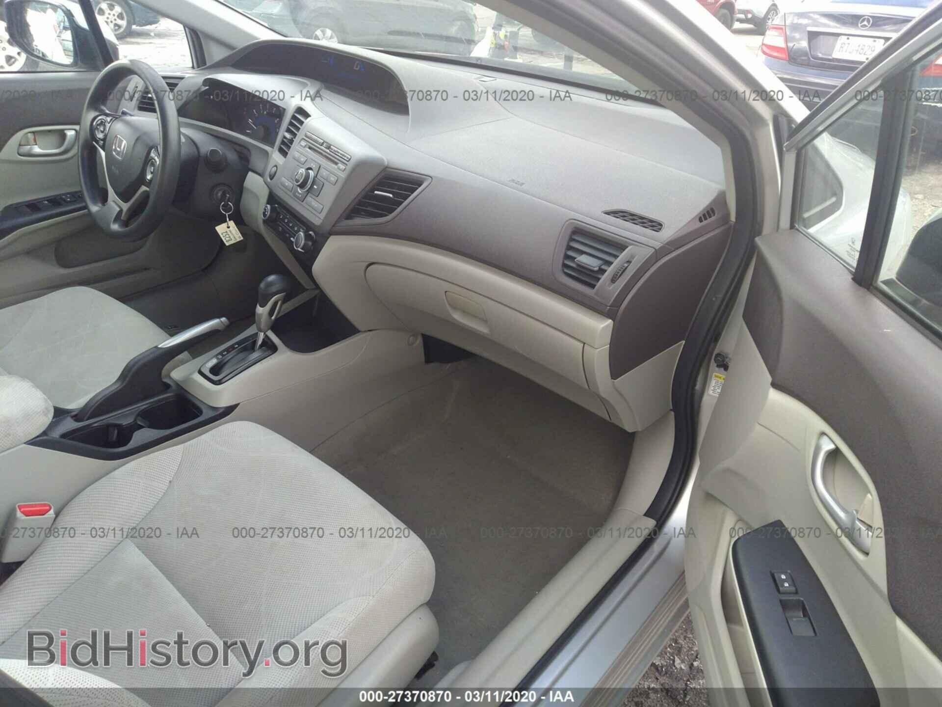 2012 HONDA CIVIC - VIN: 2HGFB2F5XCH301301 - Photo 5
