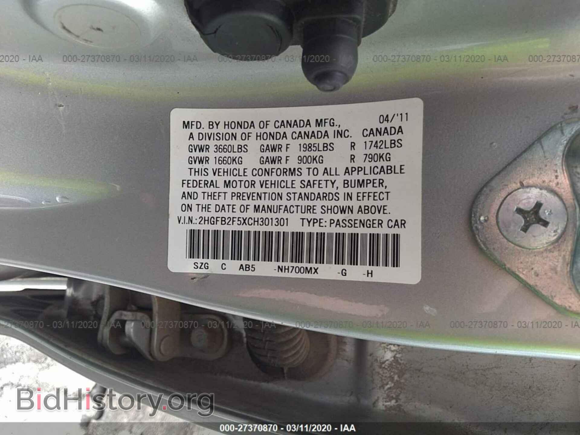 2012 HONDA CIVIC - VIN: 2HGFB2F5XCH301301 - Photo 9