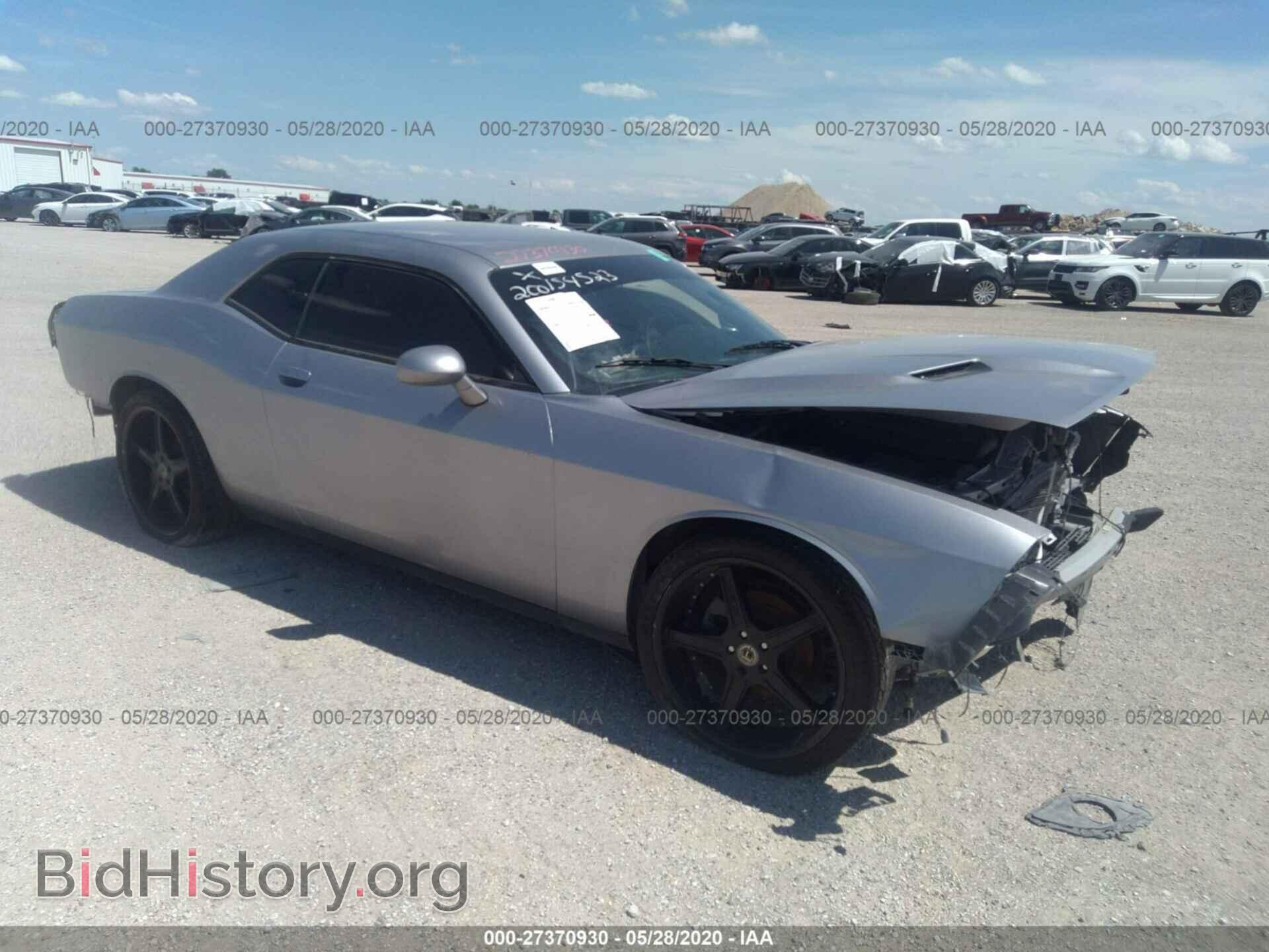 Фотография 2C3CDZAG1FH709711 - DODGE CHALLENGER 2015