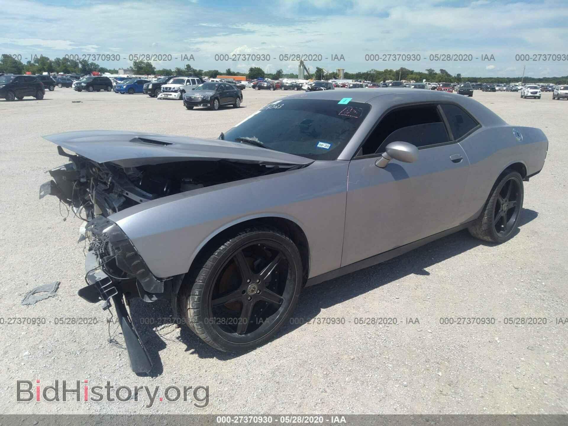 2015 DODGE CHALLENGER - VIN: 2C3CDZAG1FH709711 - Фото 2