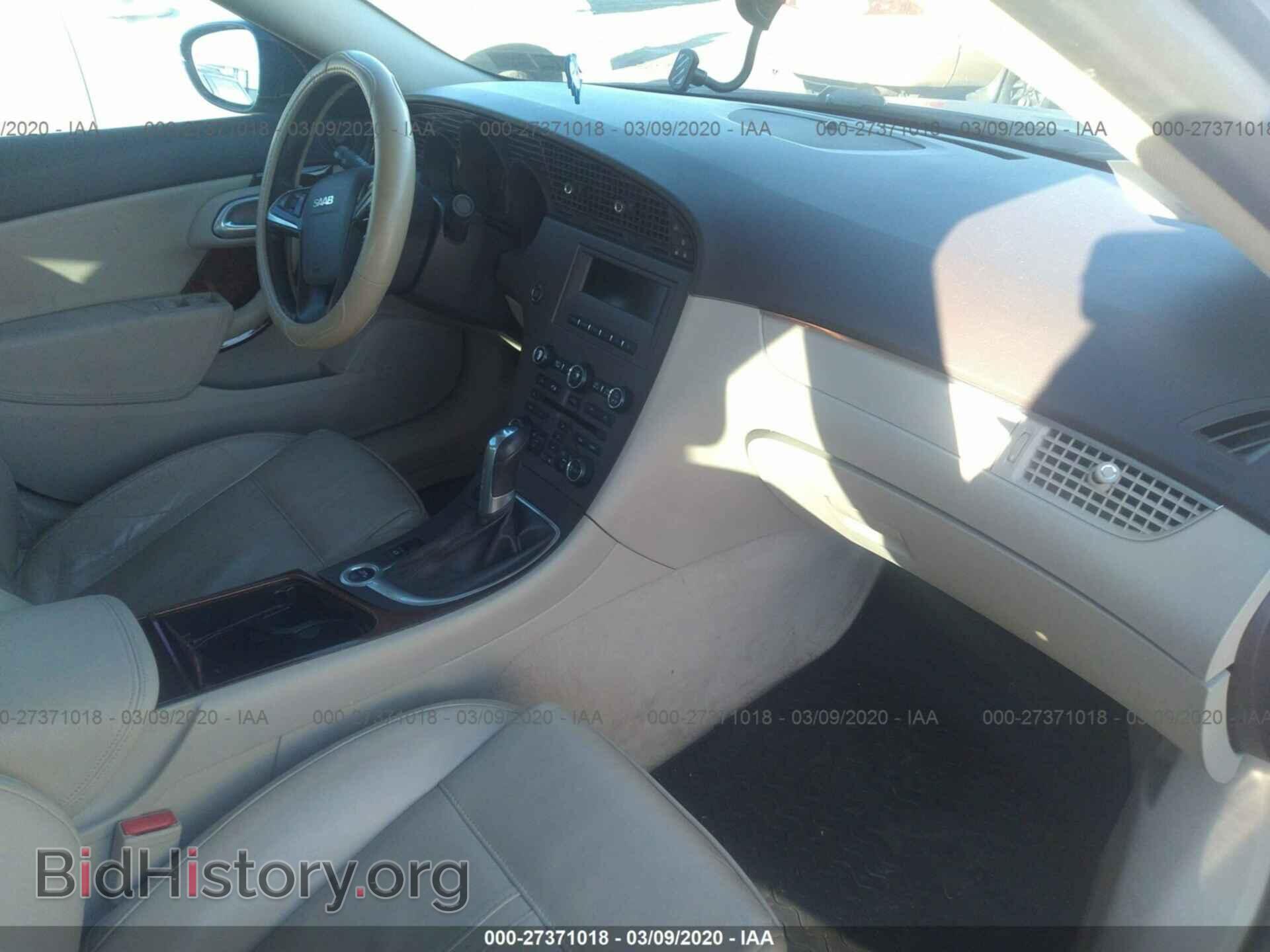 2011 SAAB 9-5 - VIN: YS3GN4AR8B4002409 - Фото 5