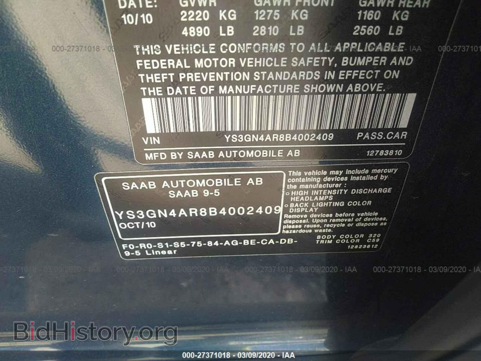 2011 SAAB 9-5 - VIN: YS3GN4AR8B4002409 - Фото 9