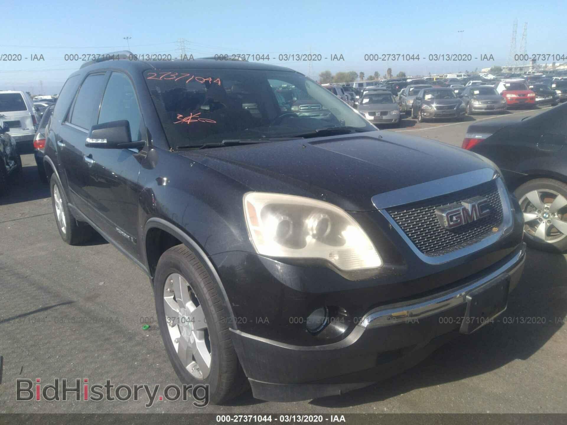 Фотография 1GKER23728J128900 - GMC ACADIA 2008