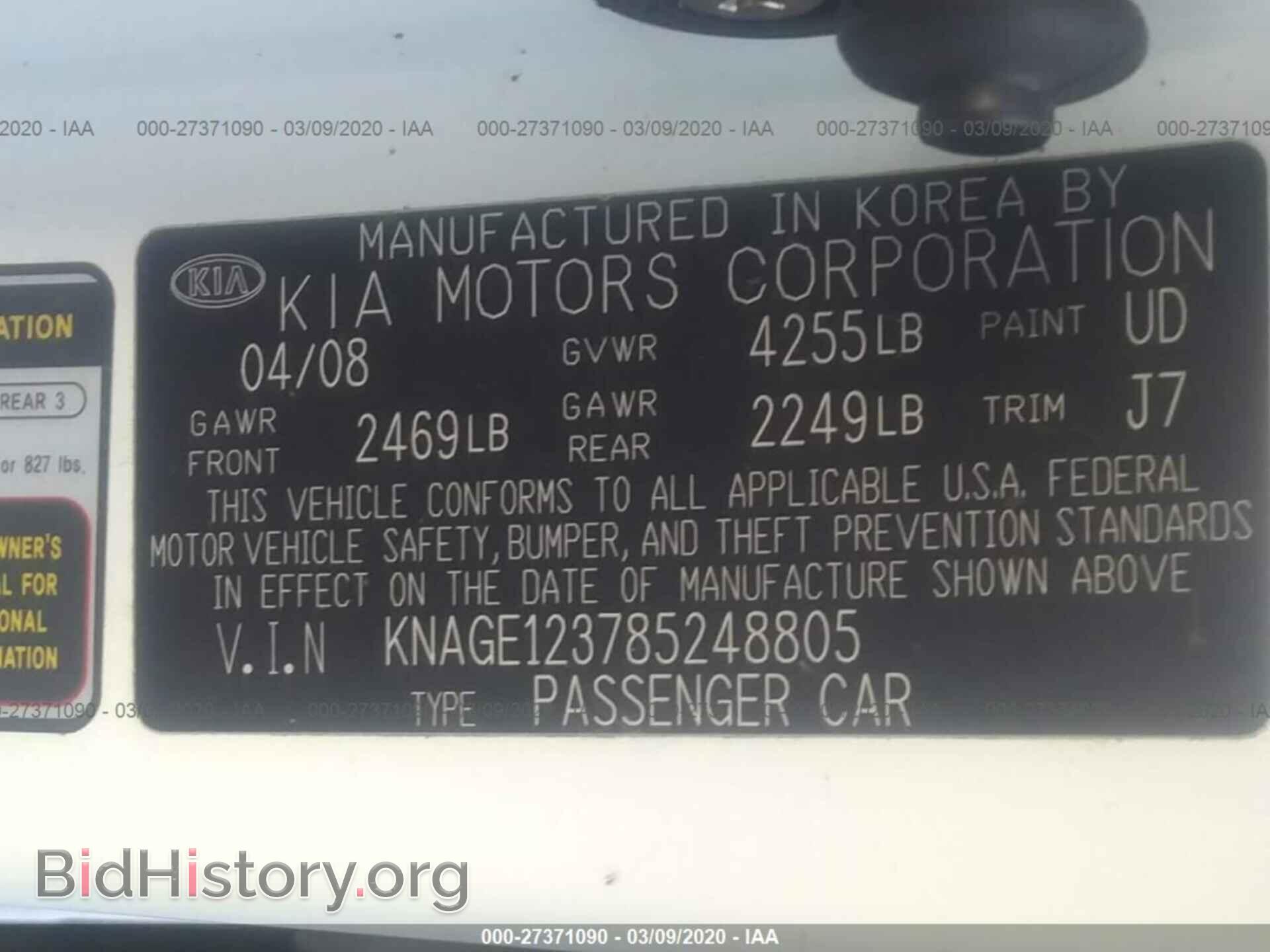 2008 KIA OPTIMA - VIN: KNAGE123785248805 - Фото 9