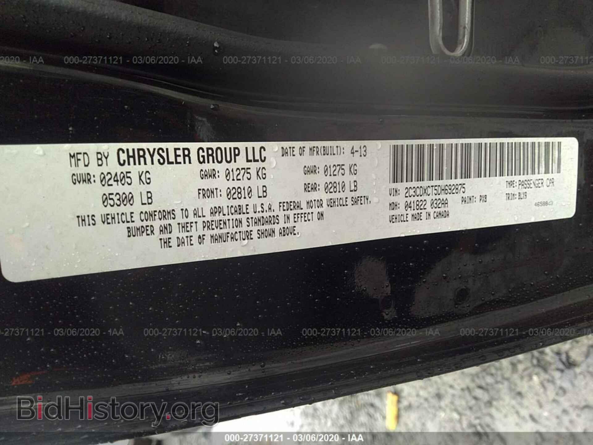 2013 DODGE CHARGER - VIN: 2C3CDXCT5DH692875 - Фото 9