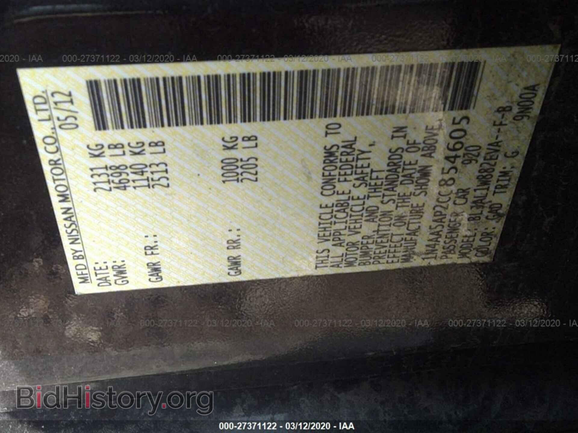 2012 NISSAN MAXIMA - VIN: 1N4AA5AP2CC854605 - Фото 9