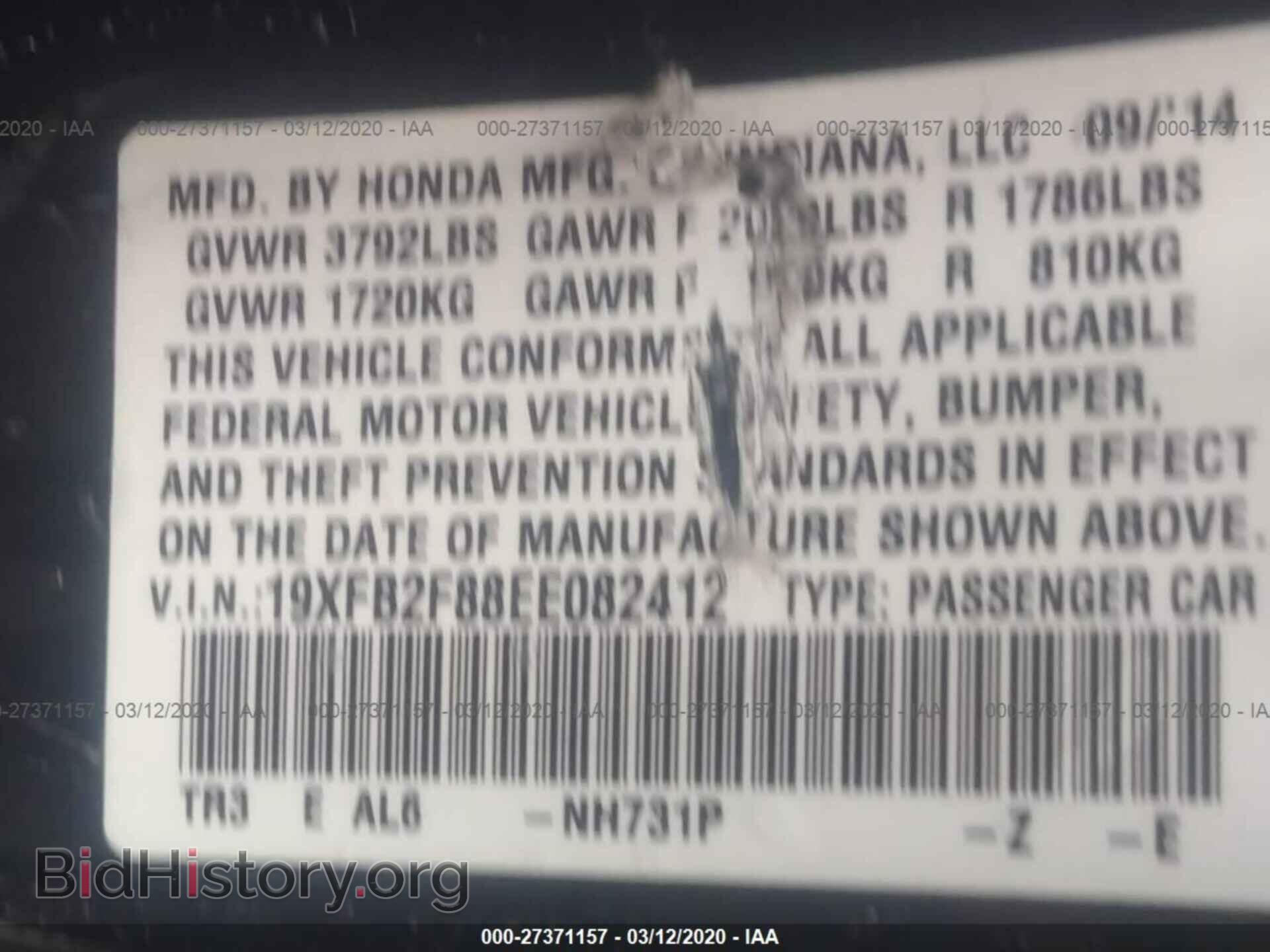 2014 HONDA CIVIC - VIN: 19XFB2F88EE082412 - Фото 9