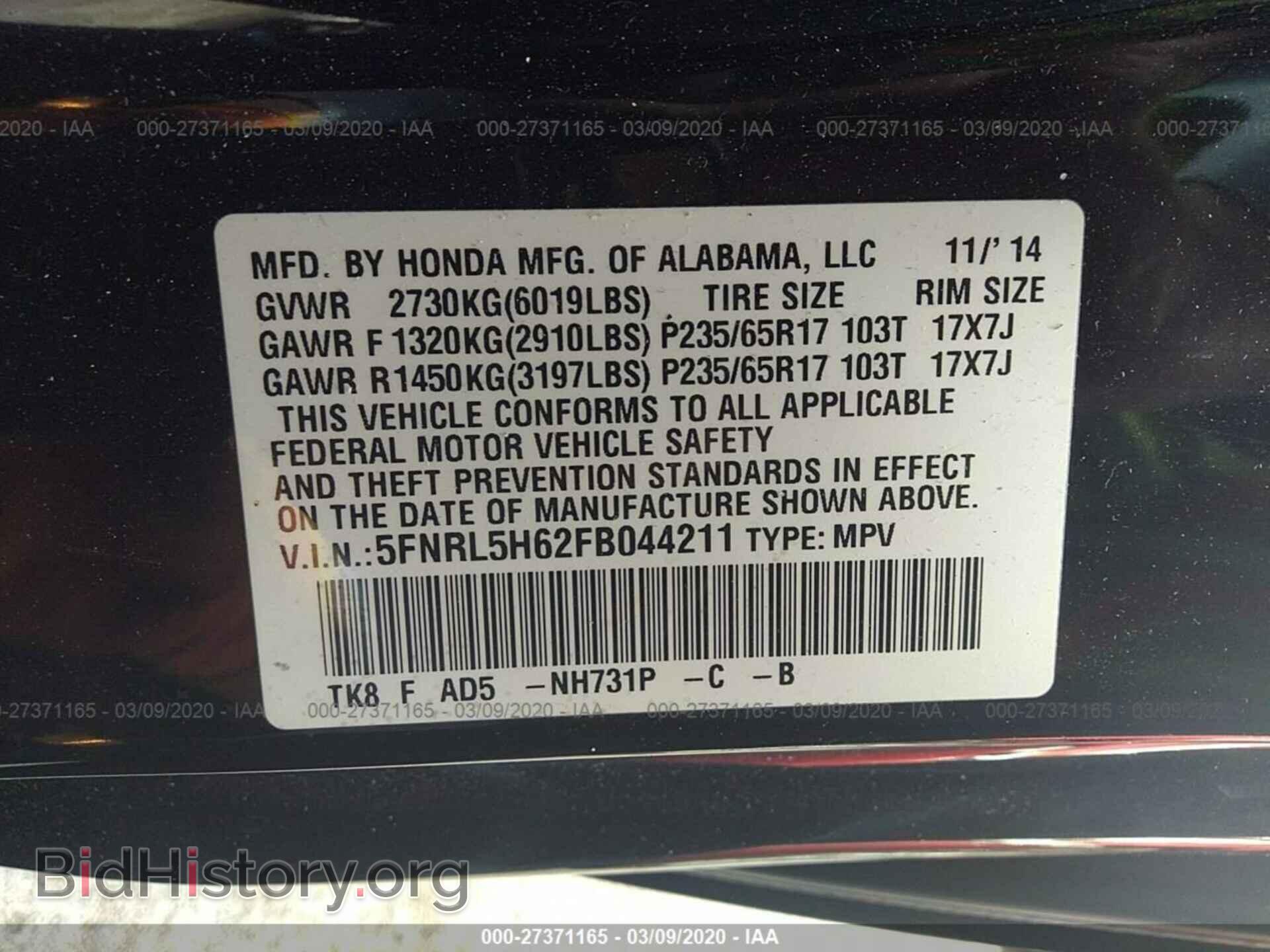 2015 HONDA ODYSSEY - VIN: 5FNRL5H62FB044211 - Фото 9