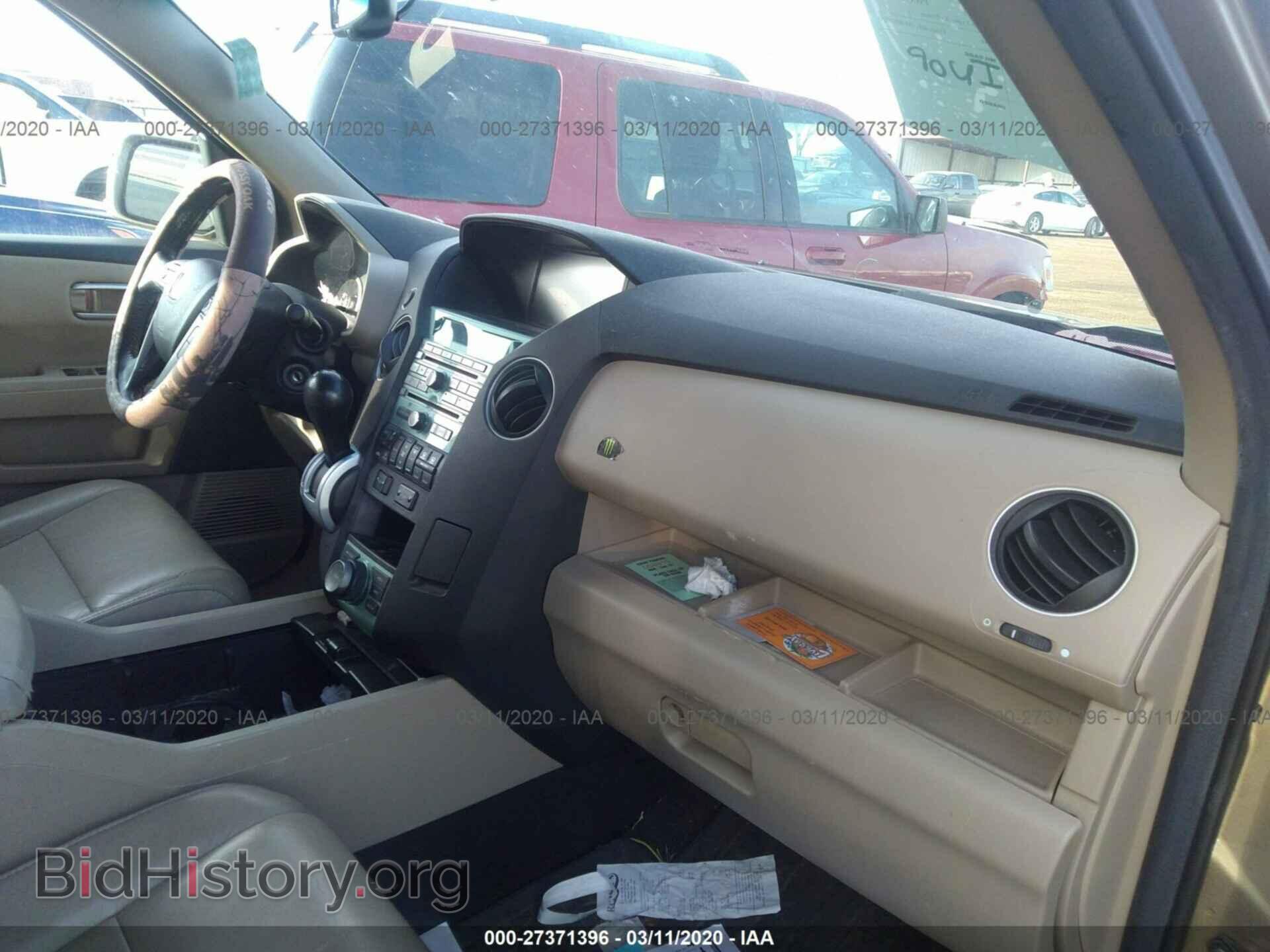 2011 HONDA PILOT - VIN: 5FNYF3H96BB045700 - Фото 5